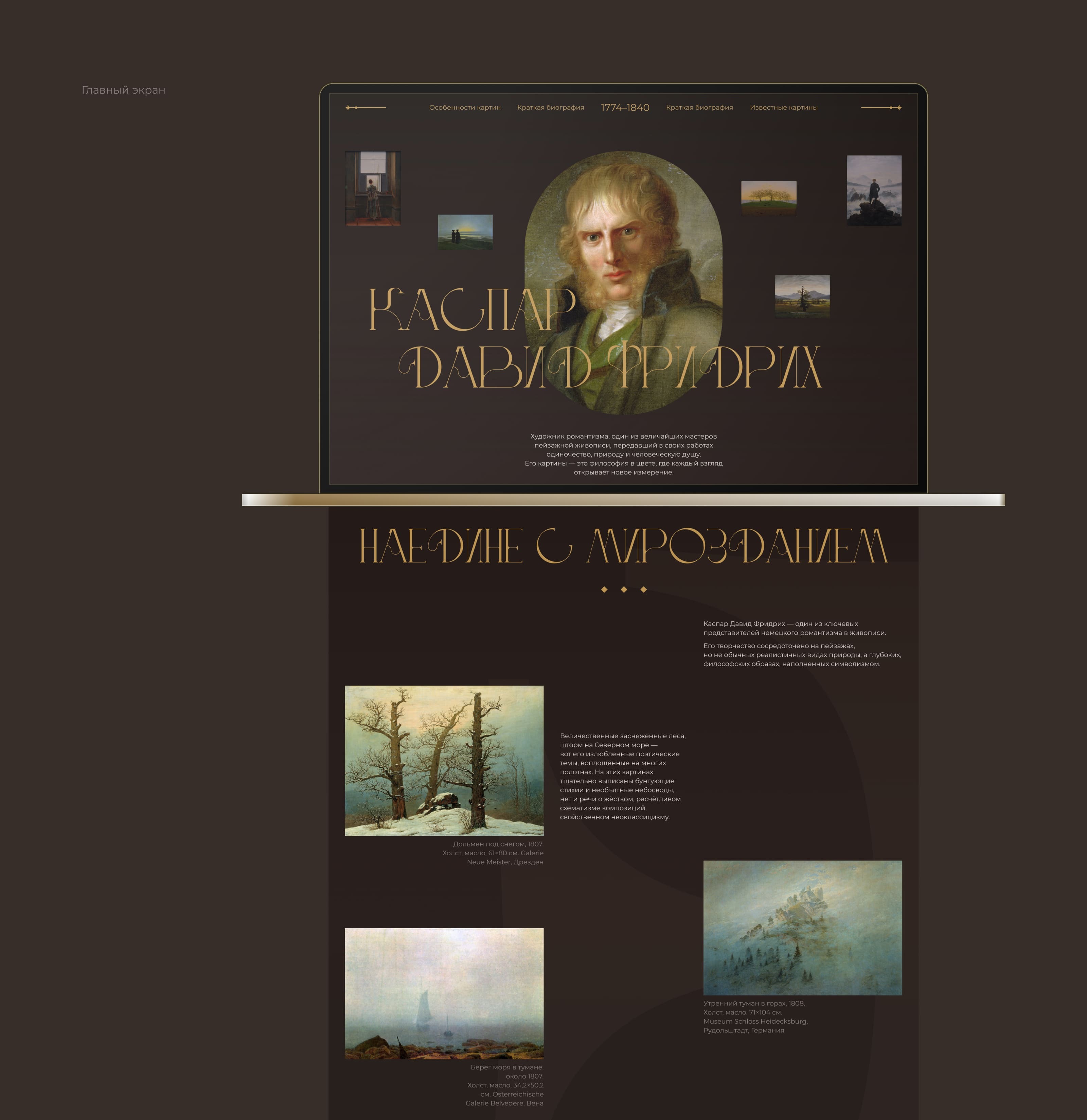 Цифровая галерея — Изображение №2 — Интерфейсы на Dprofile