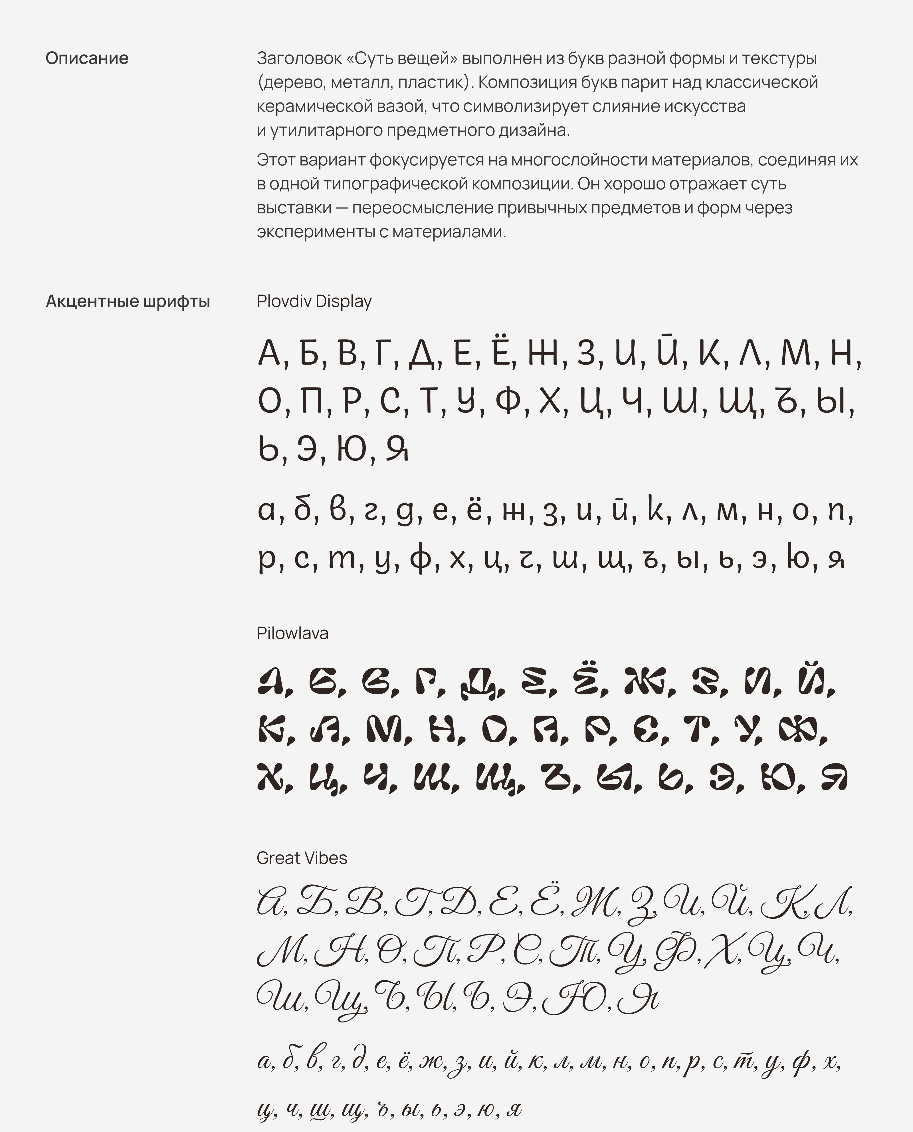 Плакаты с 3D-типографикой — Изображение №10 — Иллюстрация, Графика на Dprofile