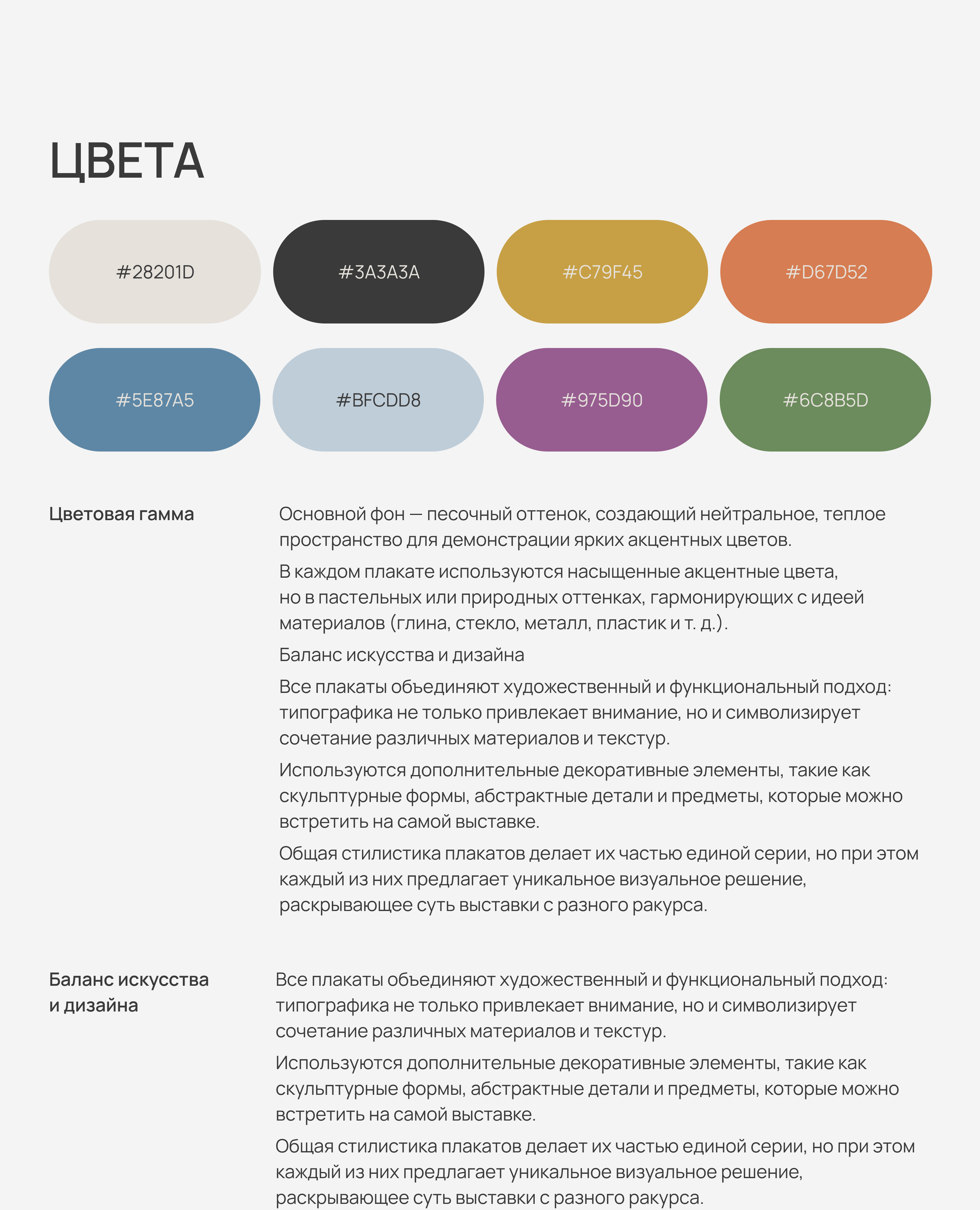 Плакаты с 3D-типографикой — Изображение №3 — Иллюстрация, Графика на Dprofile