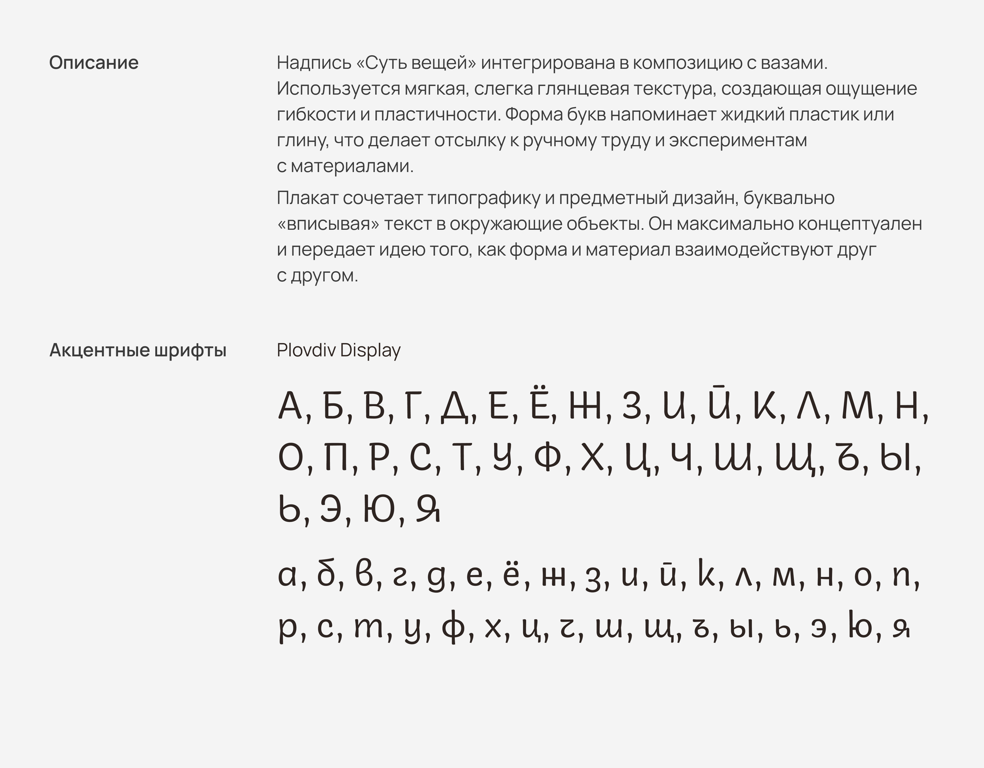 Плакаты с 3D-типографикой — Изображение №12 — Иллюстрация, Графика на Dprofile