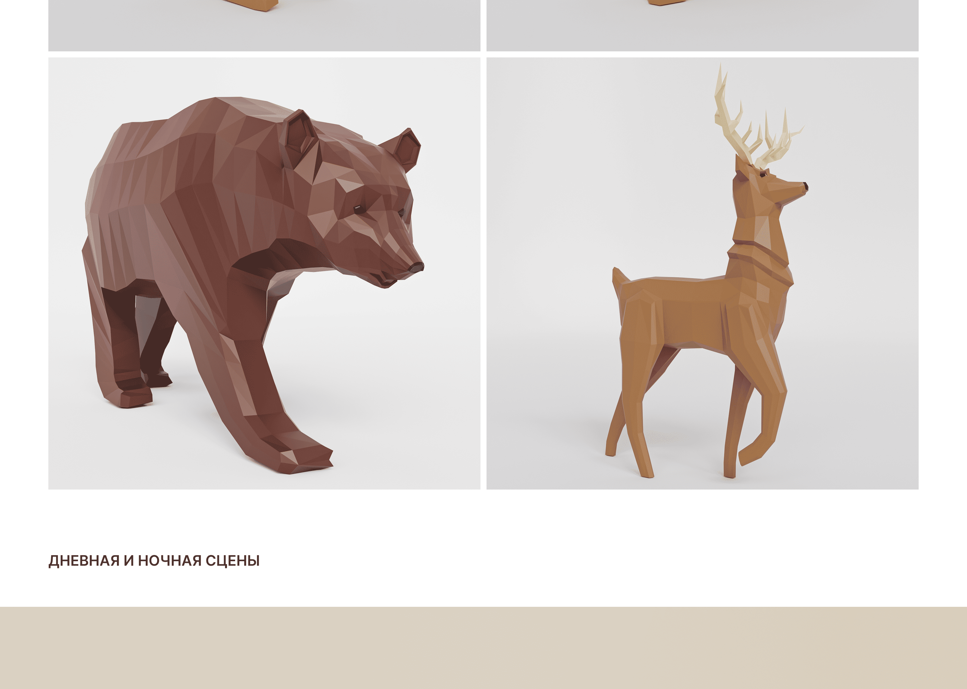 Концепт-сцена в стиле low-poly — Изображение №10 — Иллюстрация, 3D на Dprofile