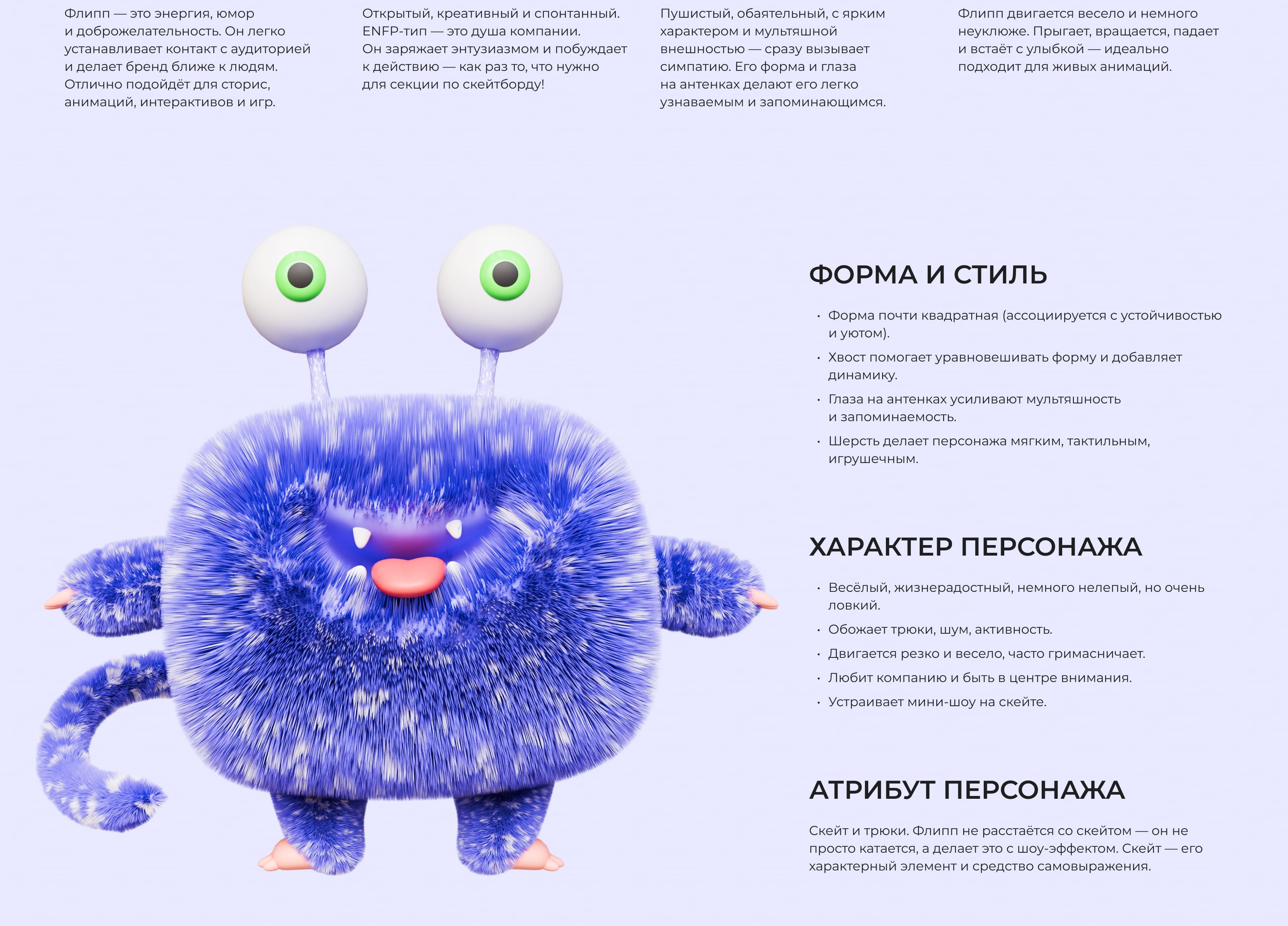 Mascot Design — Изображение №5 — Иллюстрация, 3D на Dprofile
