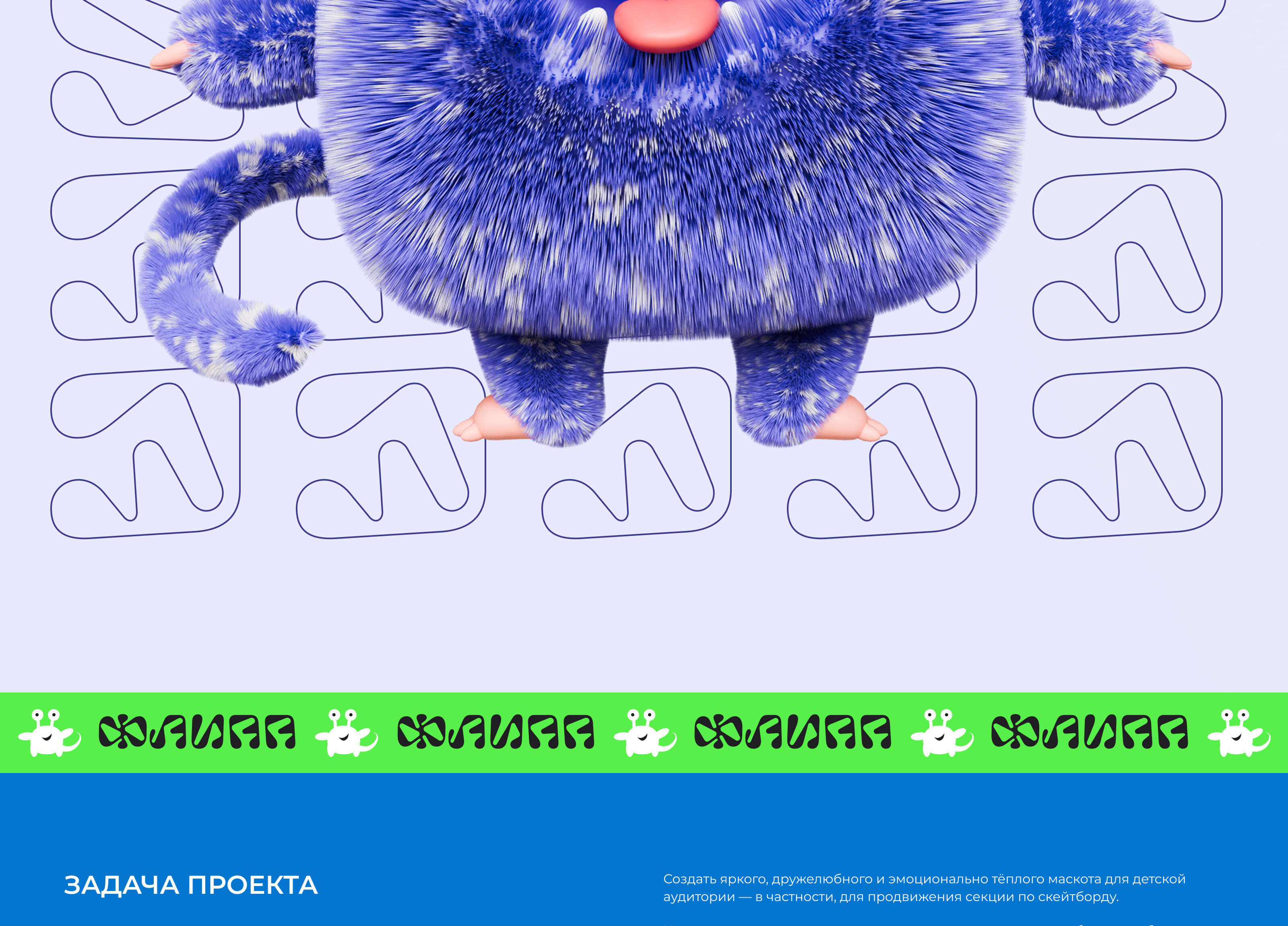 Mascot Design — Изображение №3 — Иллюстрация, 3D на Dprofile