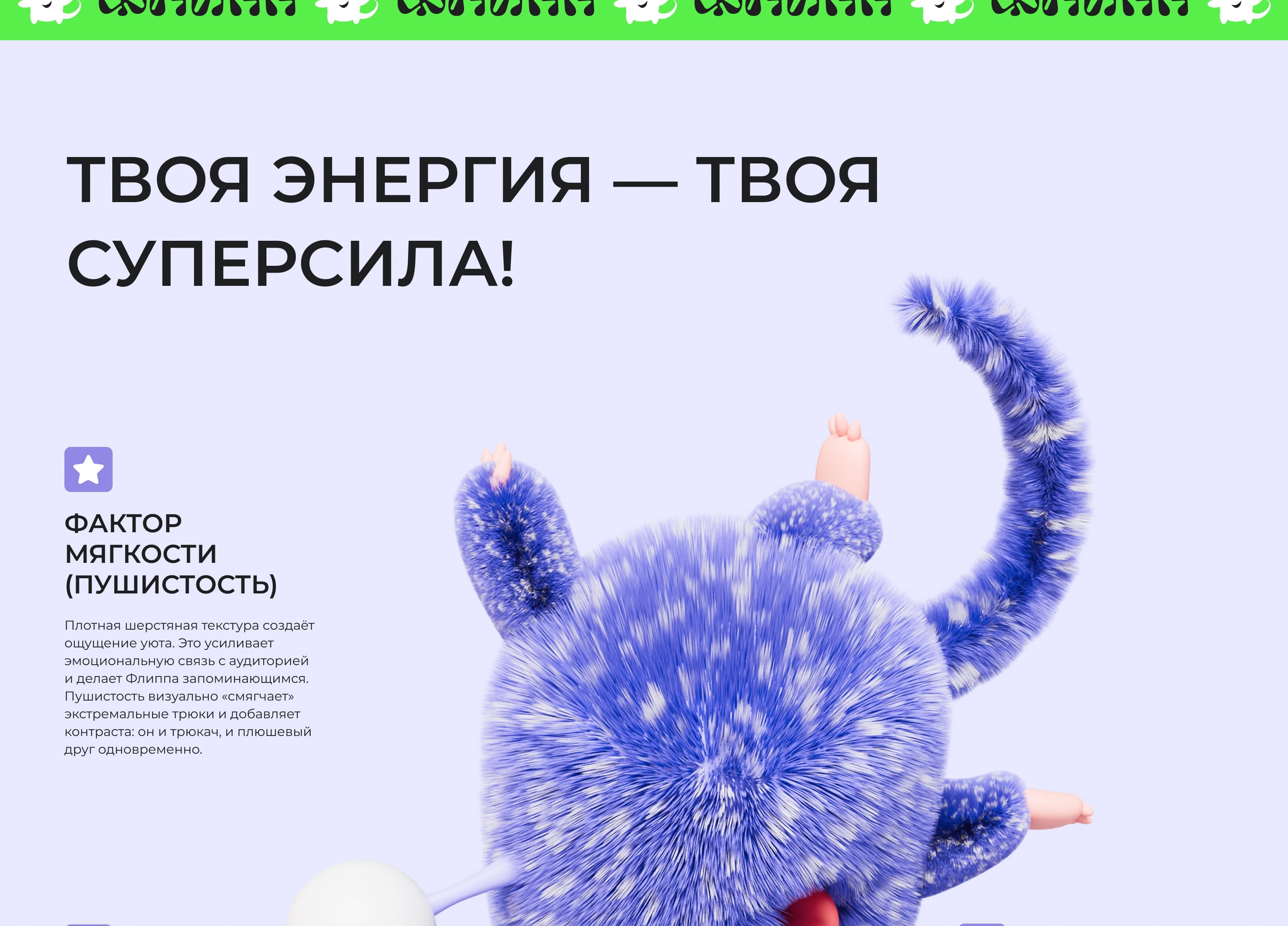 Mascot Design — Изображение №7 — Иллюстрация, 3D на Dprofile