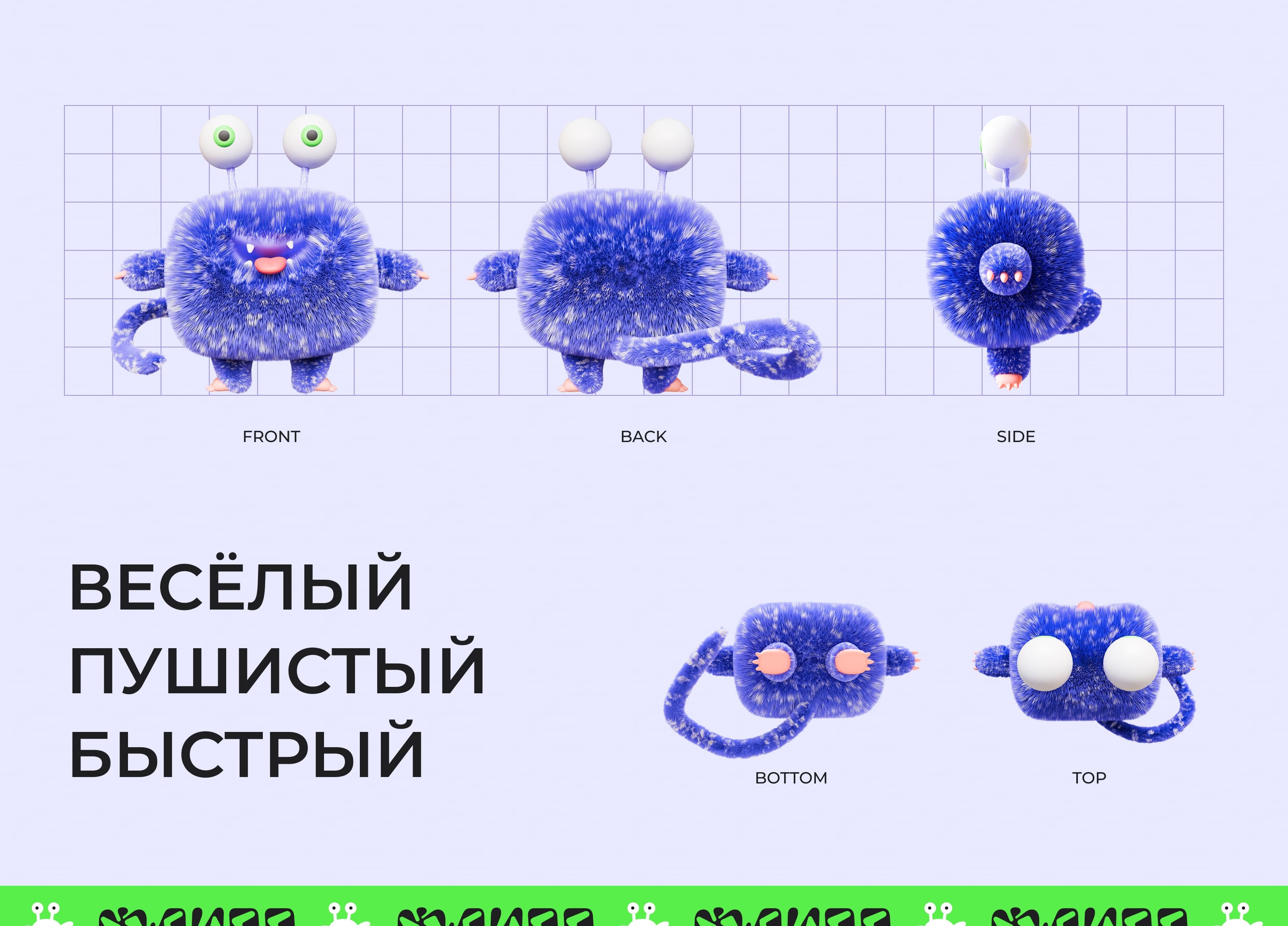 Mascot Design — Изображение №6 — Иллюстрация, 3D на Dprofile