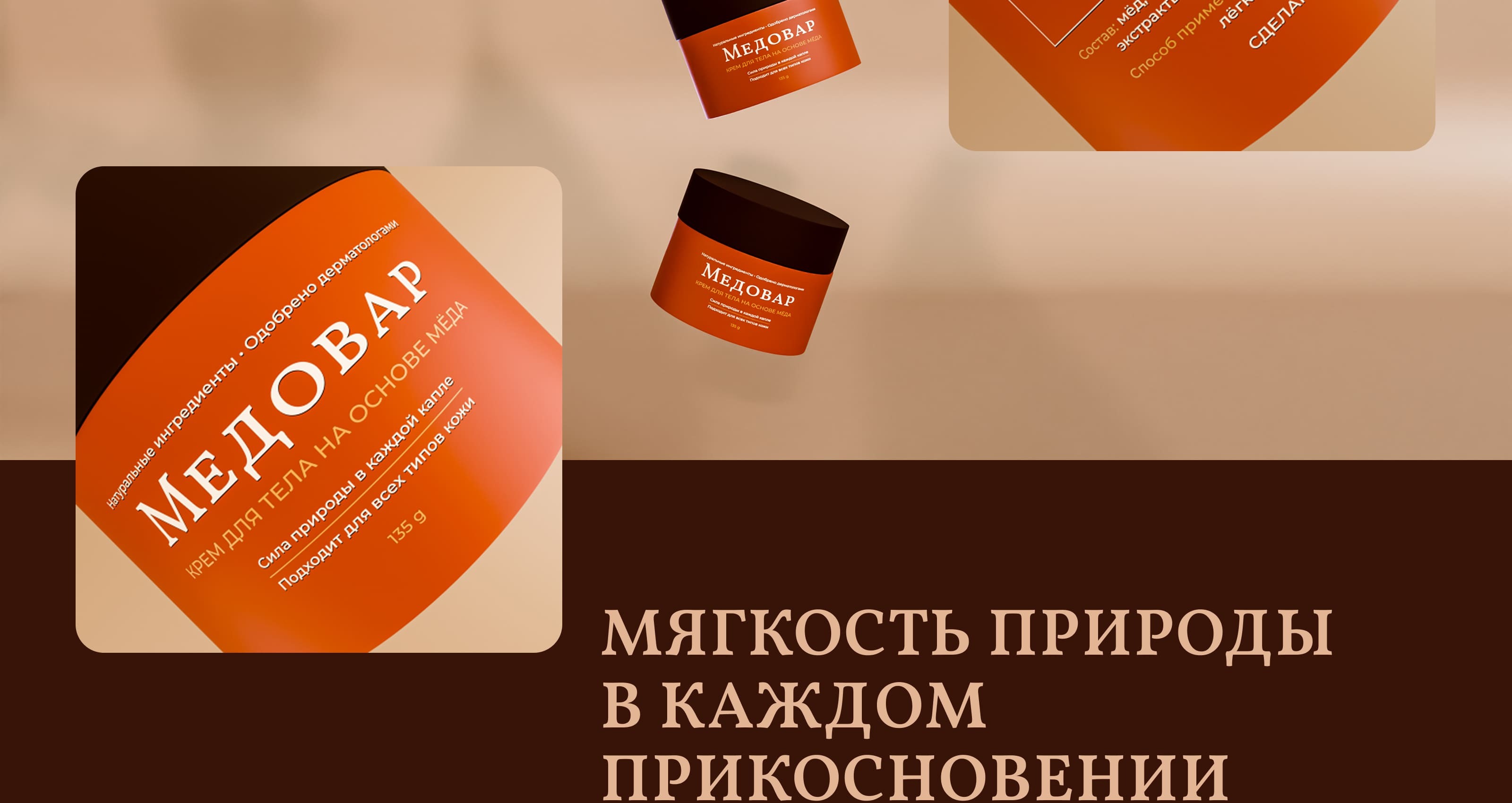 Визуализация косметического продукта — Изображение №10 — Иллюстрация, 3D на Dprofile