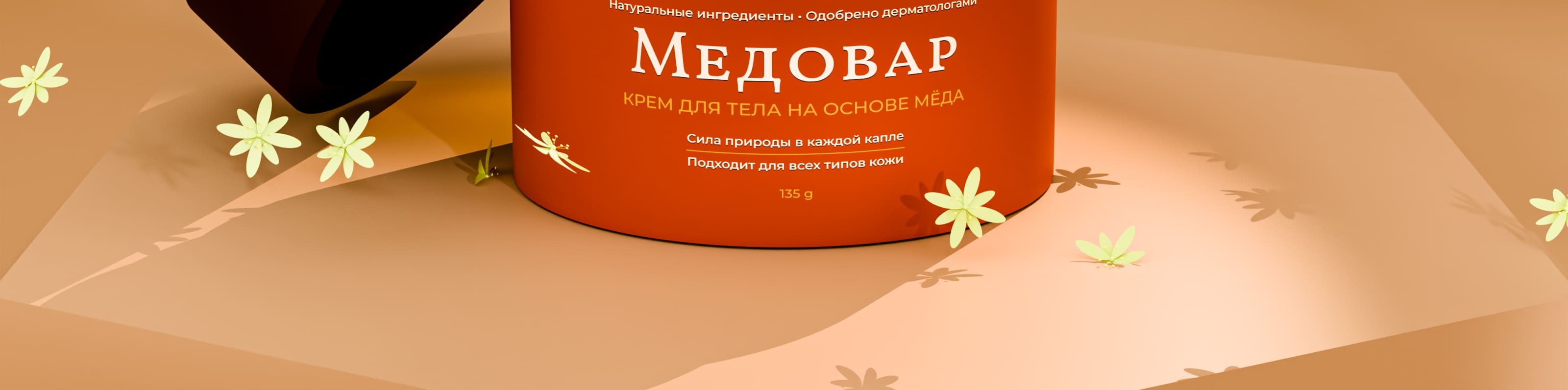 Визуализация косметического продукта — Изображение №15 — Иллюстрация, 3D на Dprofile