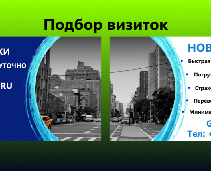 Визитки, Business cards подбор нескольких работ визиток — Интерфейсы, Графика на Dprofile