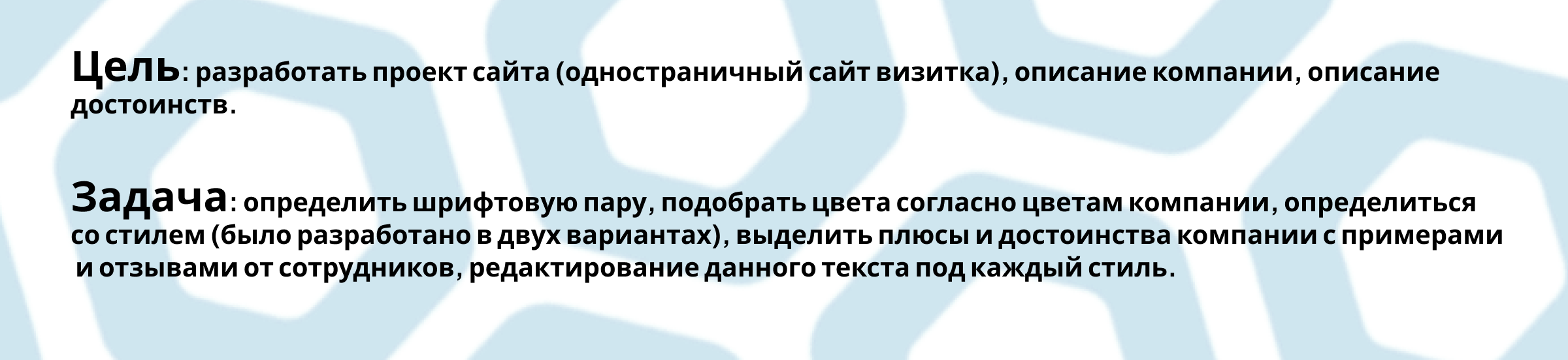Сайт визитка салона сотовой связи — Изображение №1 — Интерфейсы, Брендинг на Dprofile