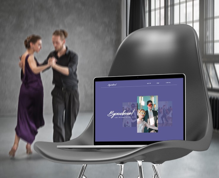 Сайт «Вдохновение» — Брендинг, Маркетинг на Dprofile