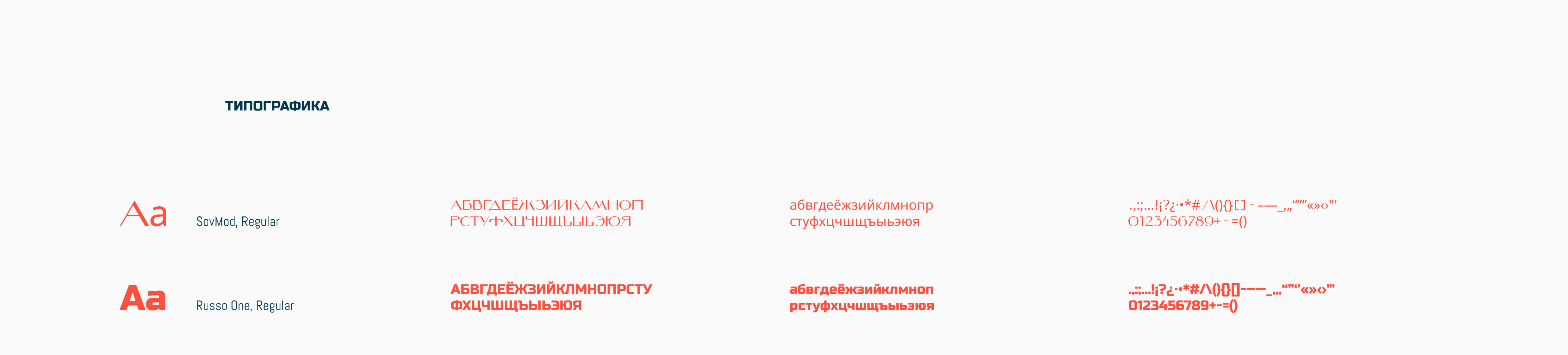 Редизайн сетевого фитнес клуба — Изображение №9 — Интерфейсы, Брендинг на Dprofile