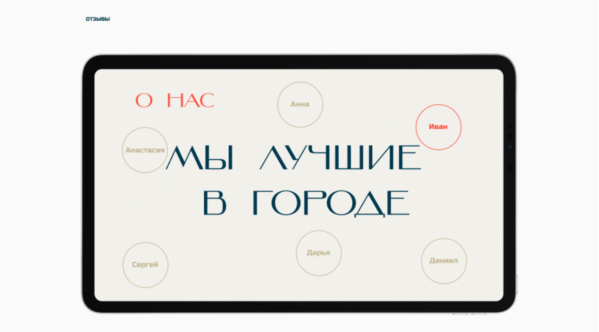 Редизайн сетевого фитнес клуба — Изображение №7 — Интерфейсы, Брендинг на Dprofile