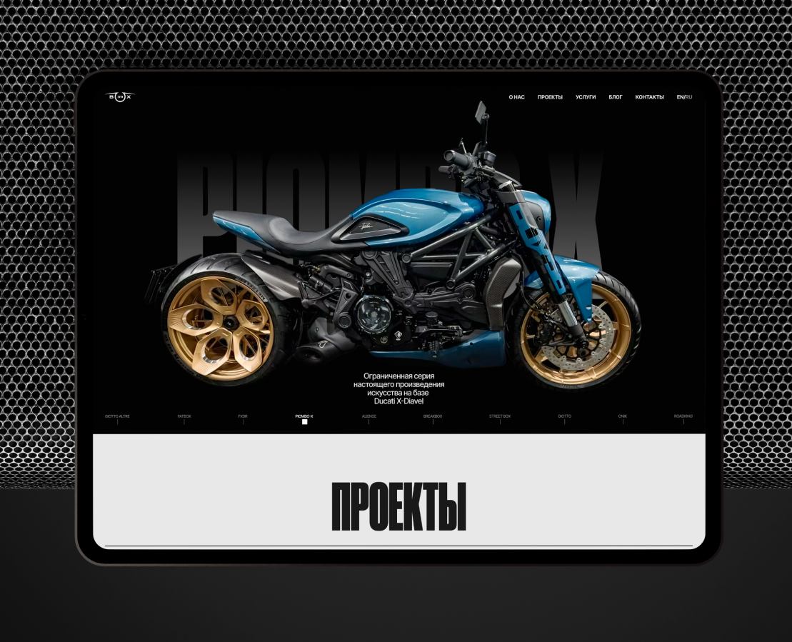 BOX39 — Интерфейсы, Анимация на Dprofile