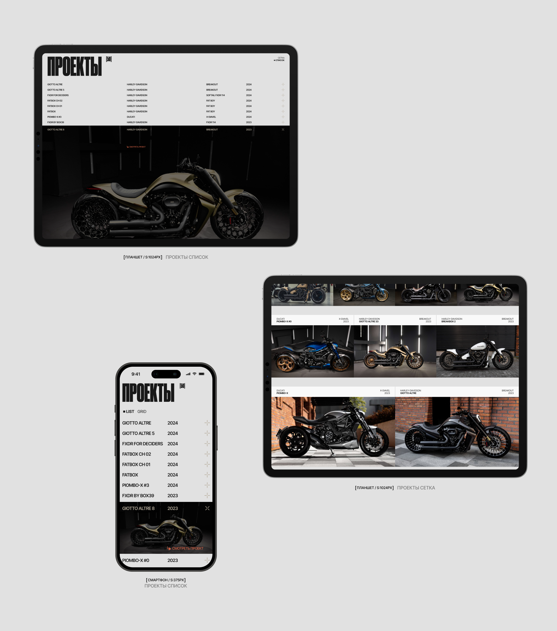 BOX39 — Изображение №6 — Интерфейсы, Анимация на Dprofile
