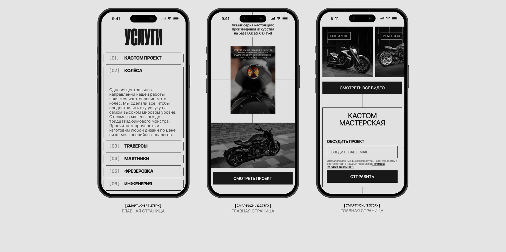 BOX39 — Изображение №4 — Интерфейсы, Анимация на Dprofile
