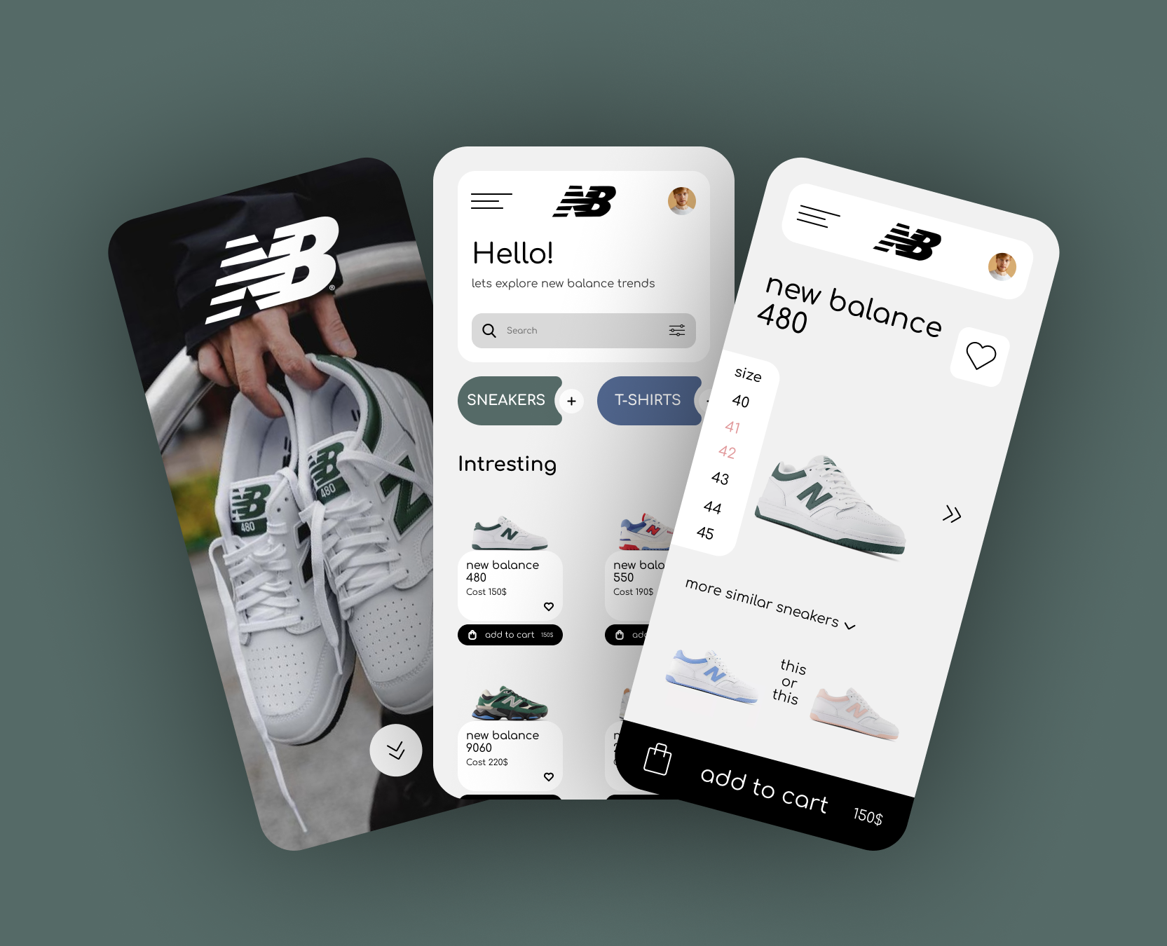 nb store — Интерфейсы на Dprofile
