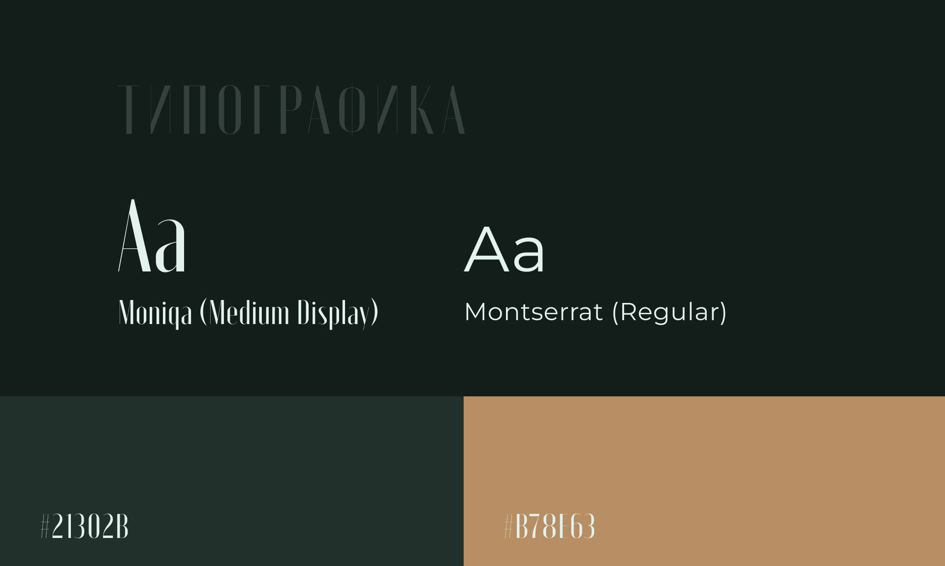 Ван Гог / Van Gogh website concept — Изображение №2 — Интерфейсы, Брендинг на Dprofile