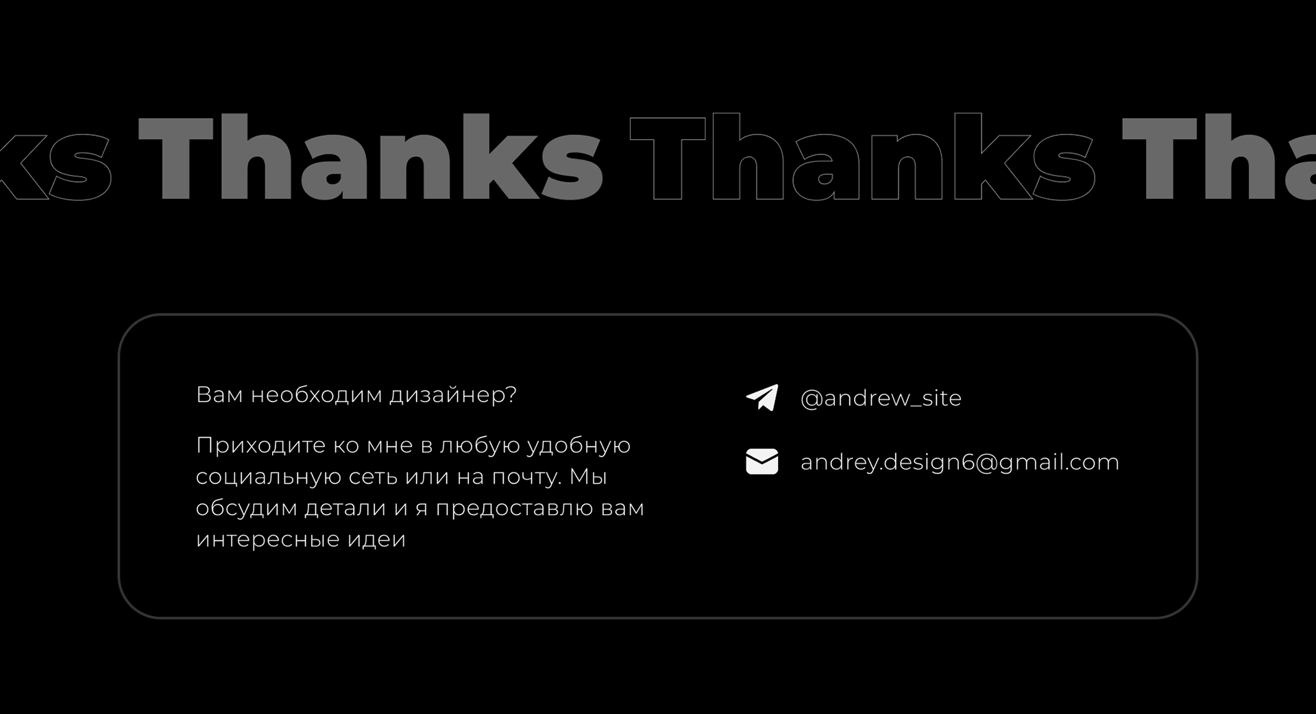 Онлайн курс Визуал & Эстетика PRO — Изображение №9 — Интерфейсы, Брендинг на Dprofile