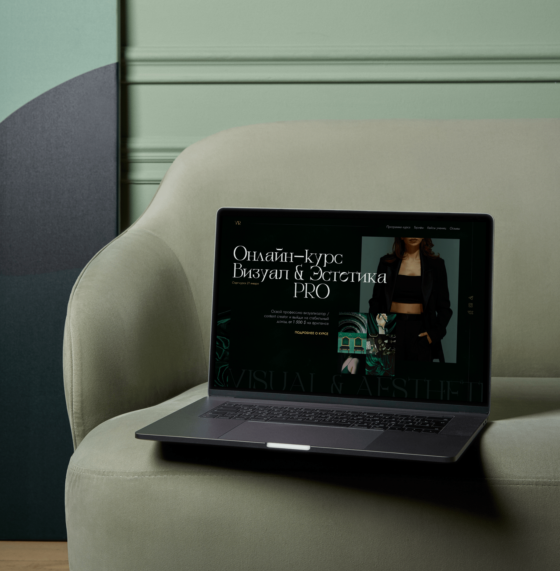 Онлайн курс Визуал & Эстетика PRO — Изображение №2 — Интерфейсы, Брендинг на Dprofile