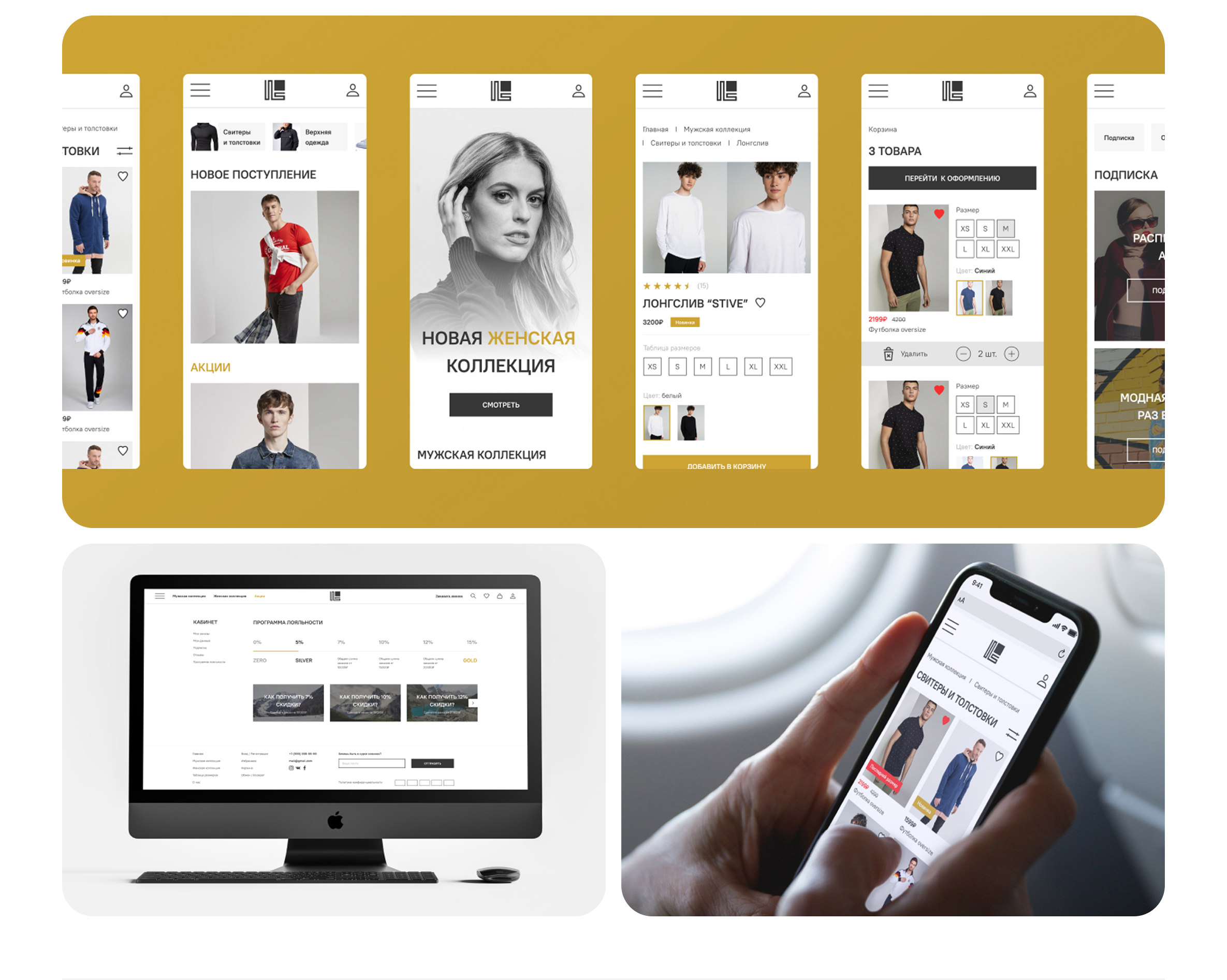 Логотип и разработка сайта «Looker’s Wear» — Изображение №6 — Интерфейсы, Брендинг на Dprofile
