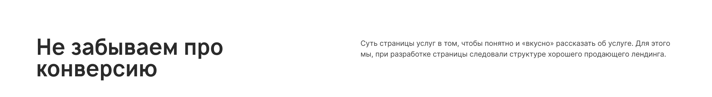 Cайт для «Северной Короны» — Изображение №7 — Интерфейсы на Dprofile