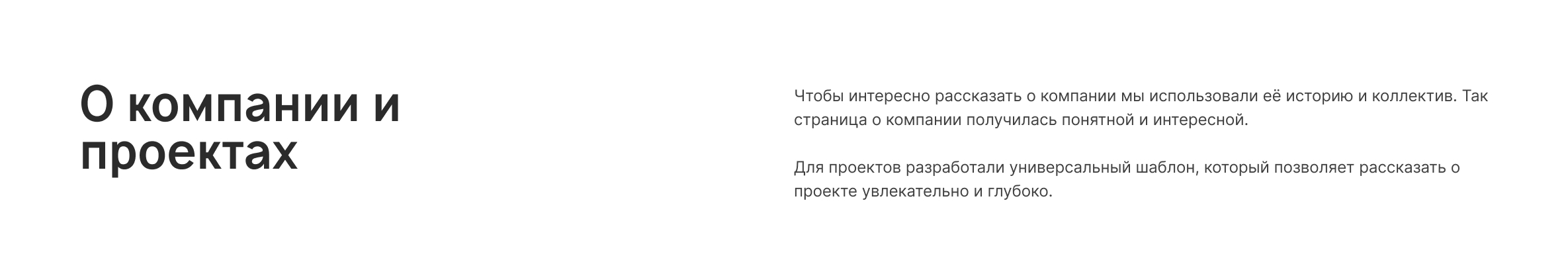Cайт для «Северной Короны» — Изображение №5 — Интерфейсы на Dprofile