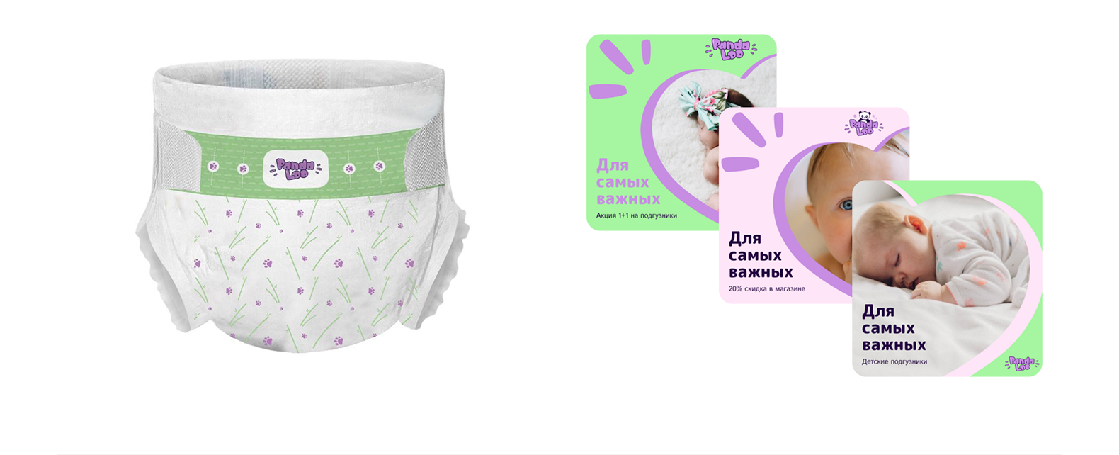 Брендинг «Panda Loo» — Изображение №6 — Интерфейсы, Брендинг на Dprofile