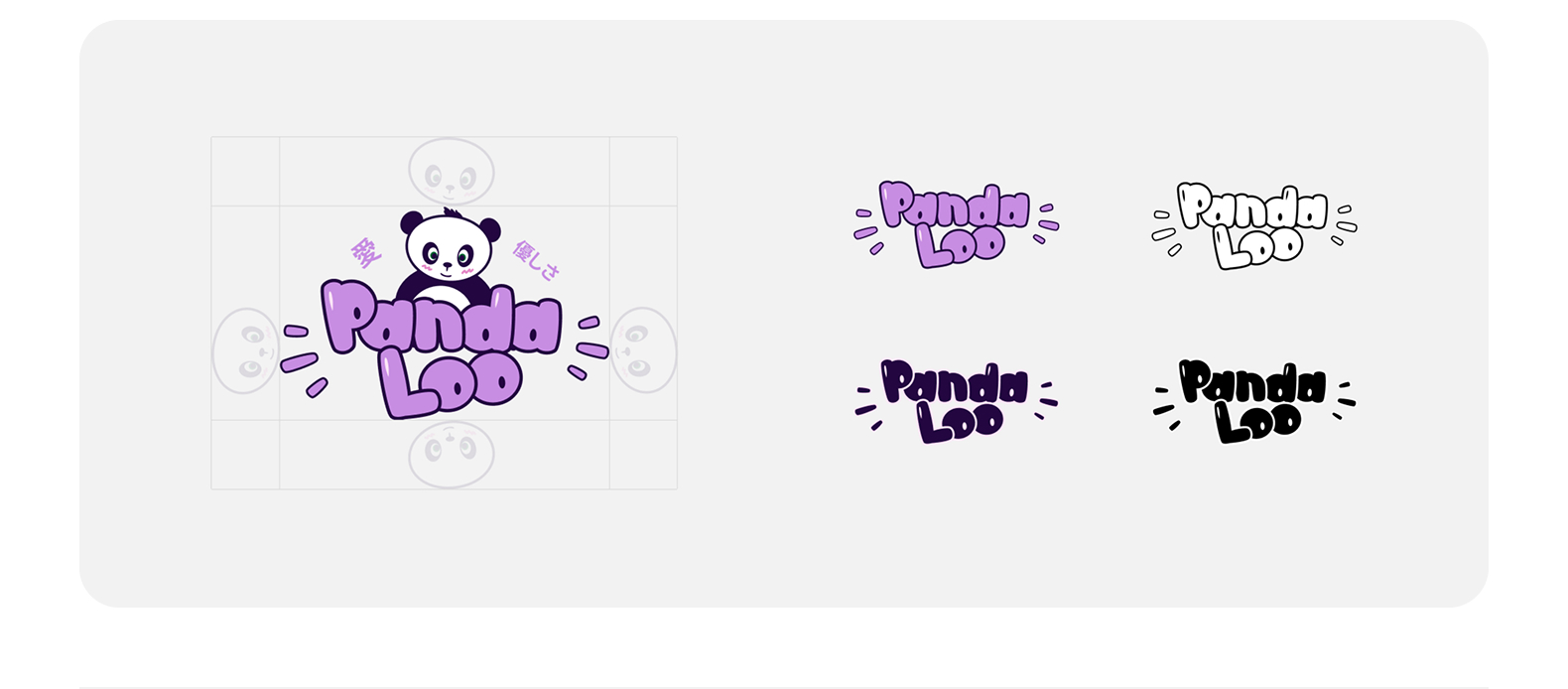 Брендинг «Panda Loo» — Изображение №4 — Интерфейсы, Брендинг на Dprofile