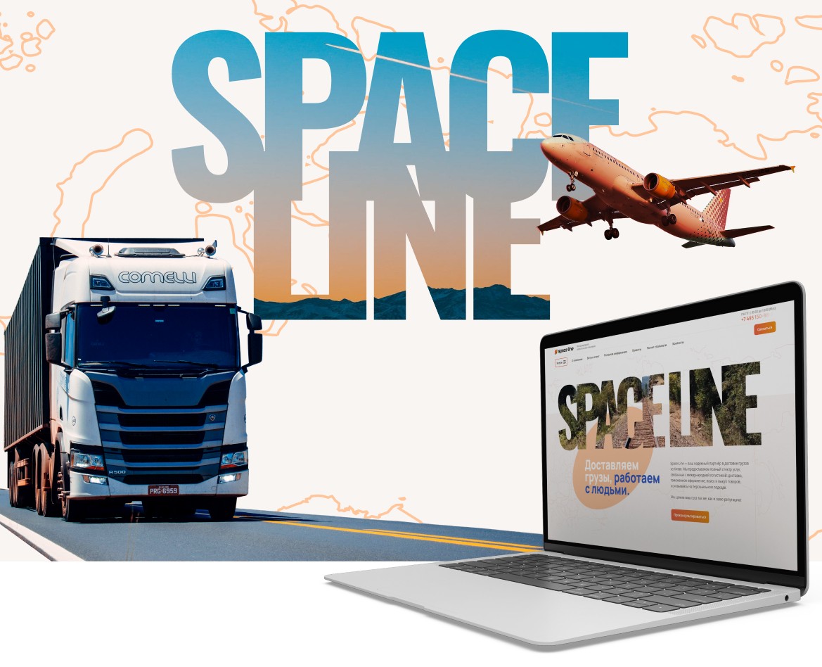 Редизайн сайта компании «Space-line» по доставке грузов — Интерфейсы на Dprofile