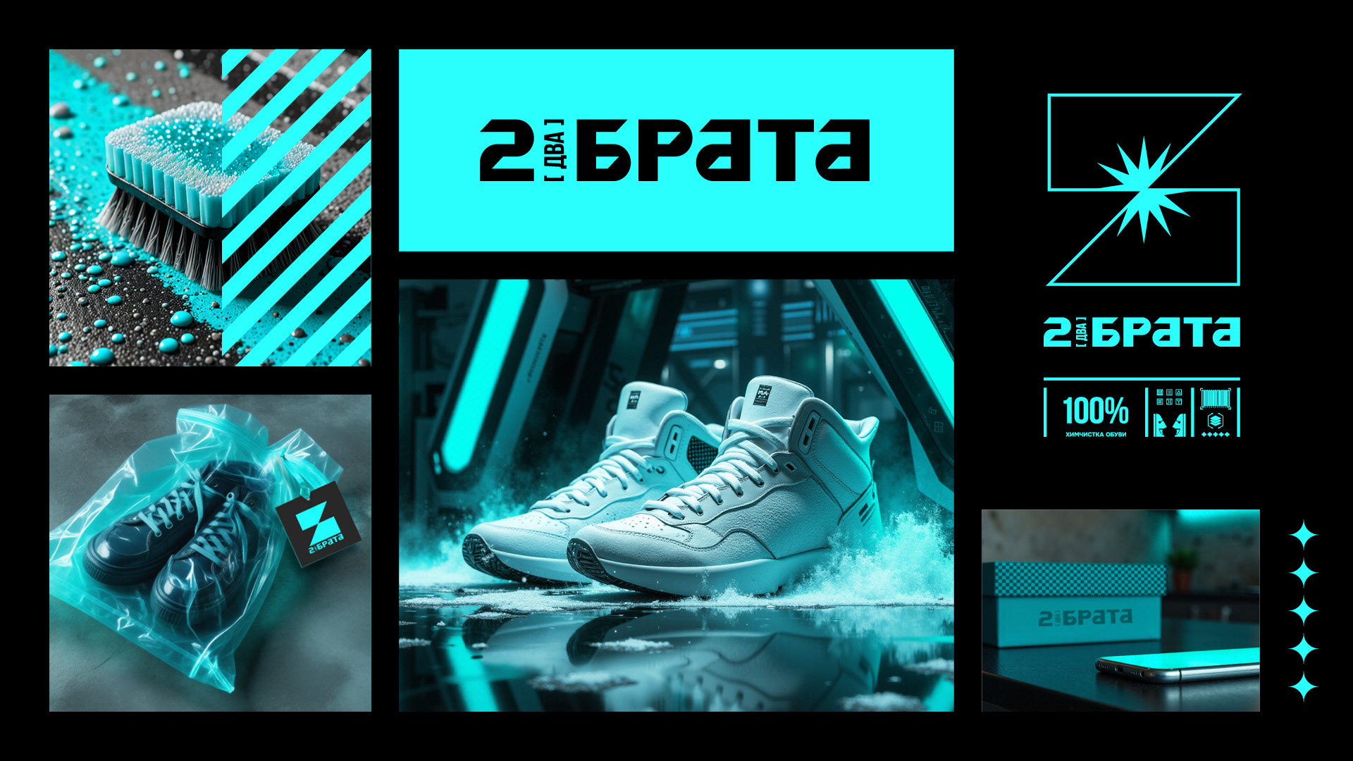 «Два Брата» | Фирменный стиль — Изображение №17 — Брендинг, Графика на Dprofile