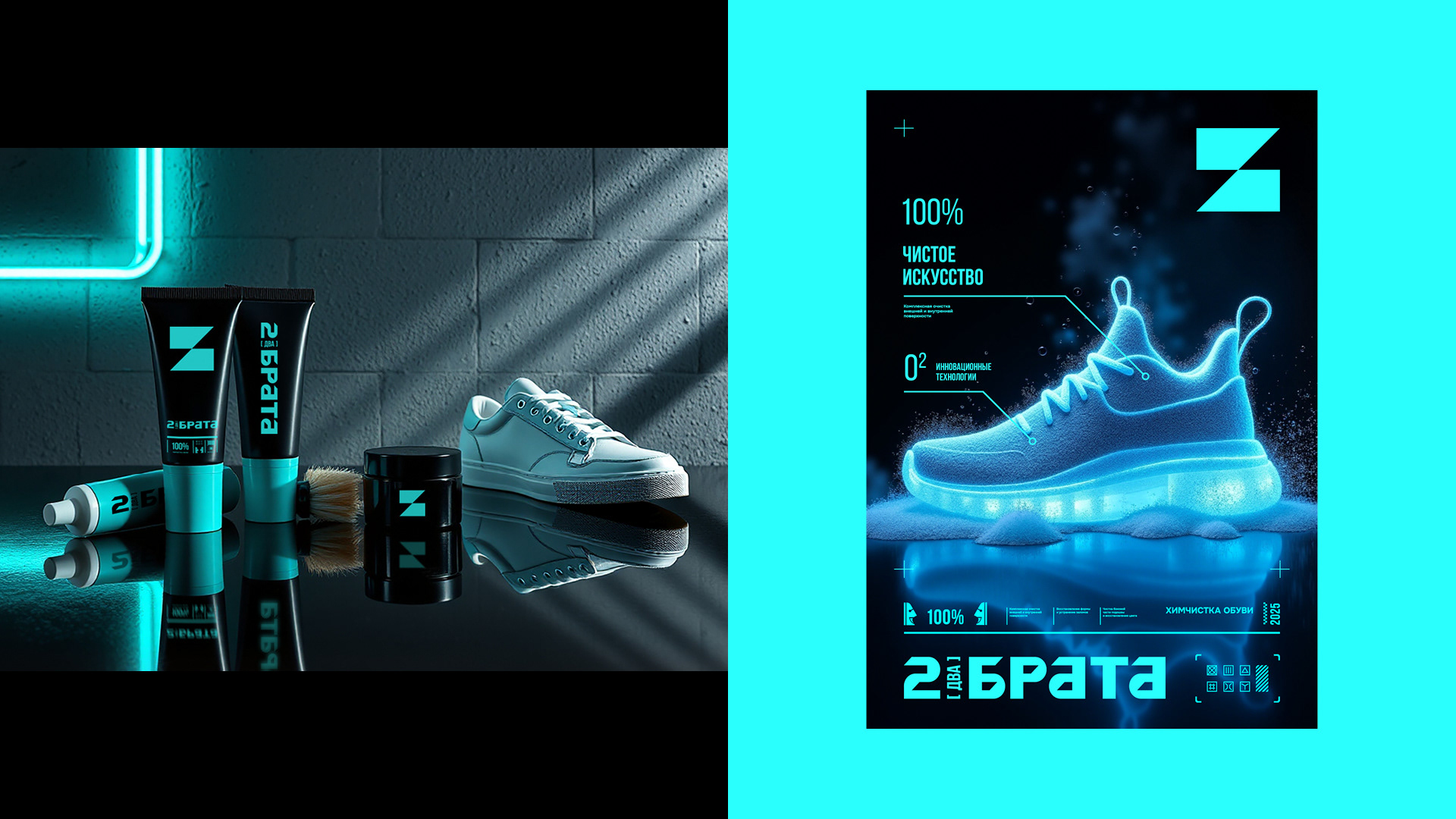 «Два Брата» | Фирменный стиль — Изображение №12 — Брендинг, Графика на Dprofile