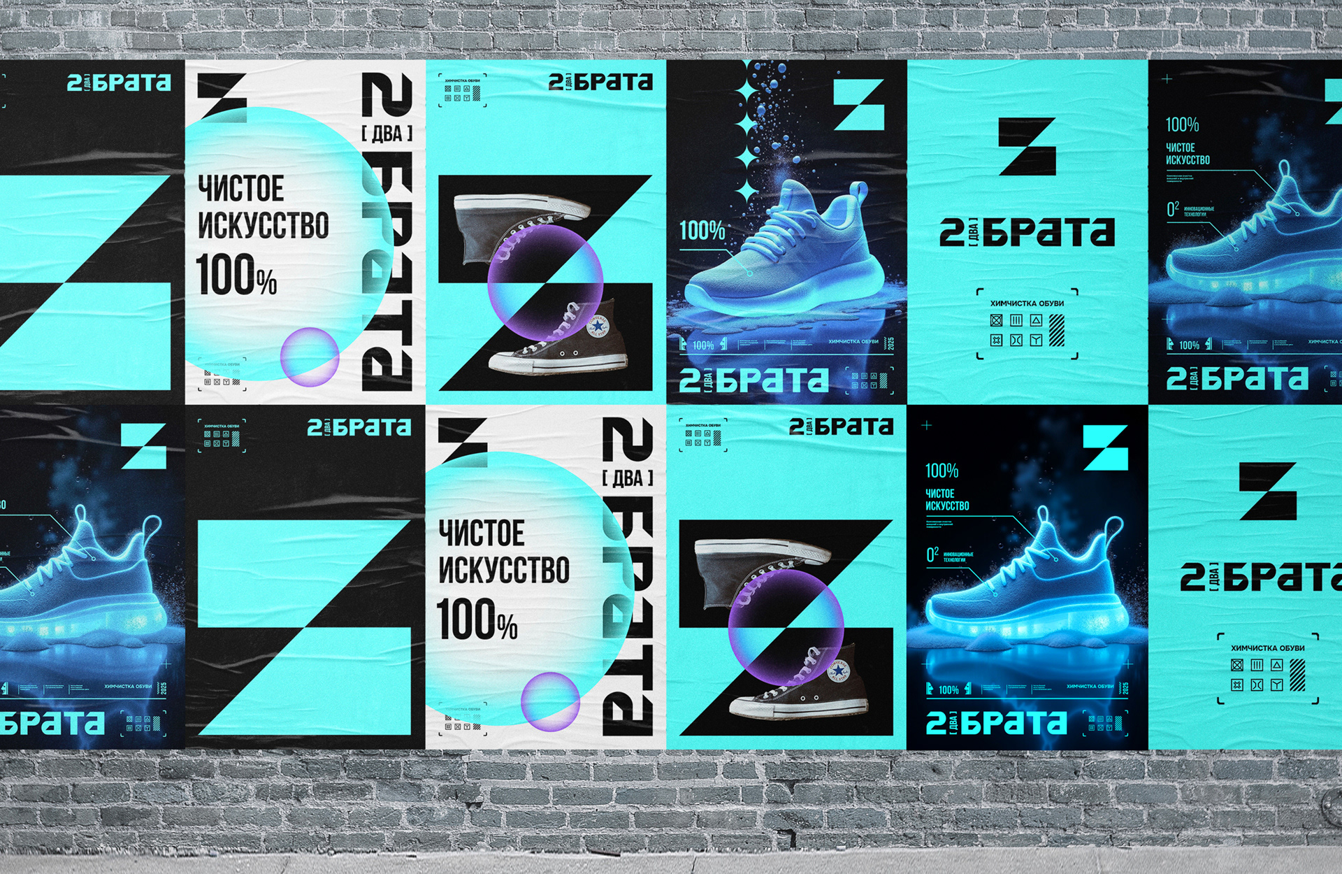 «Два Брата» | Фирменный стиль — Изображение №13 — Брендинг, Графика на Dprofile