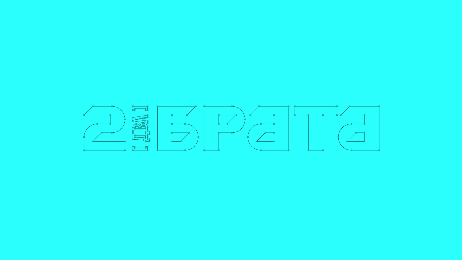 «Два Брата» | Фирменный стиль — Изображение №16 — Брендинг, Графика на Dprofile