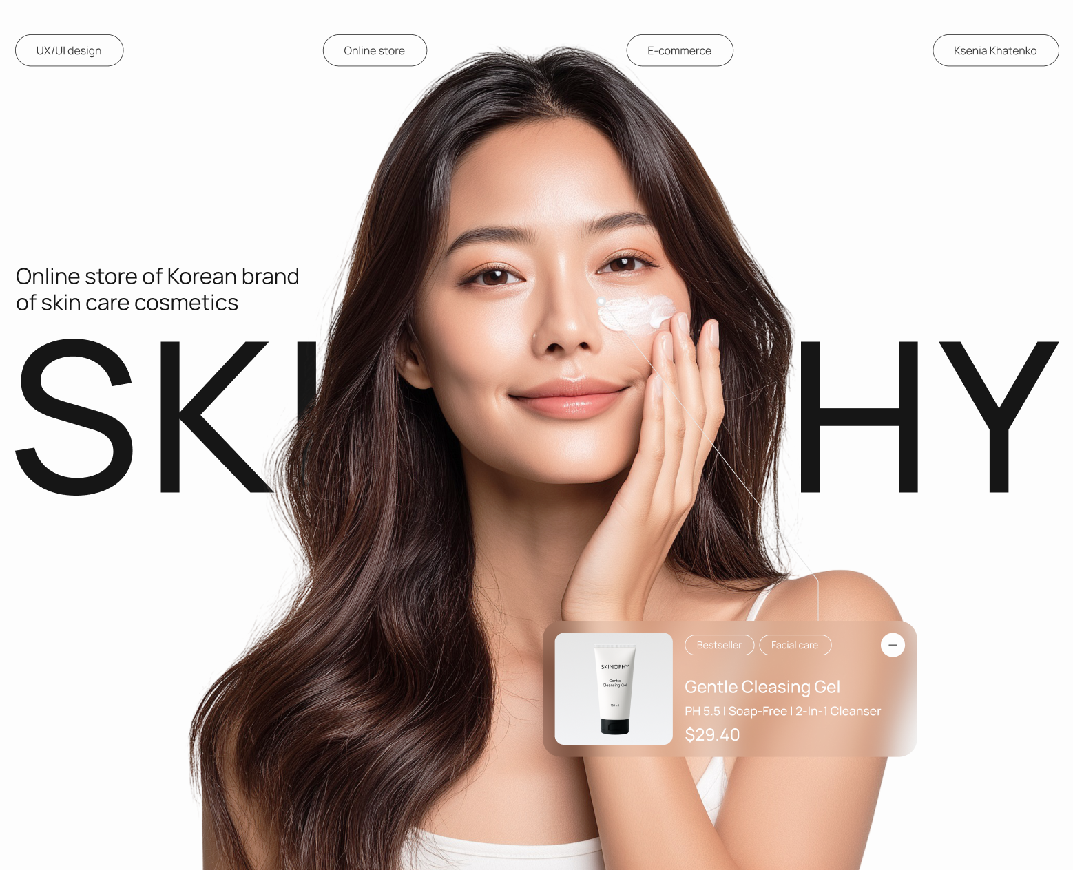 E-Commerce | Online store of the Korean cosmetic | Skinophy — Интерфейсы, Брендинг на Dprofile