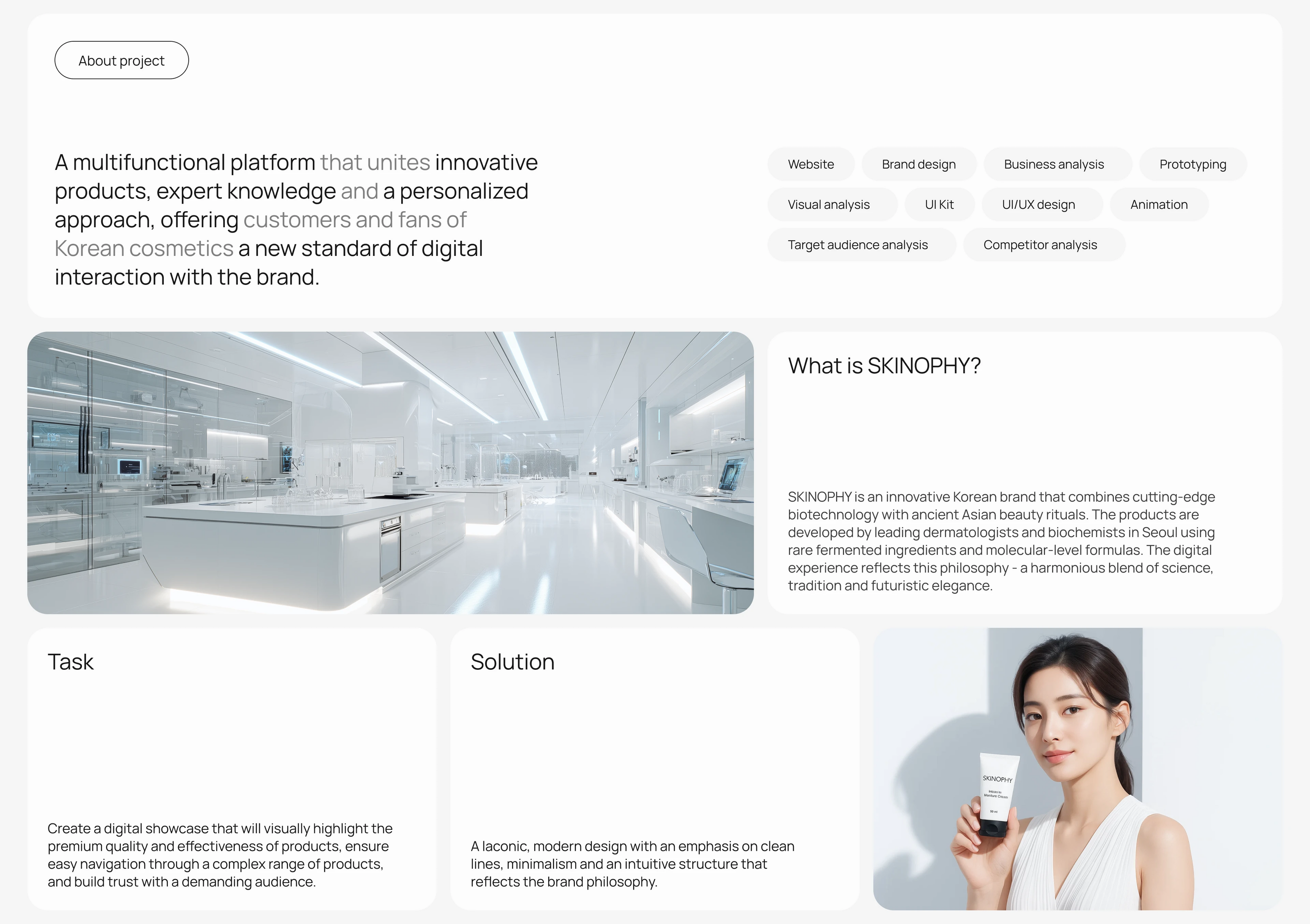 E-Commerce | Online store of the Korean cosmetic | Skinophy — Изображение №2 — Интерфейсы, Брендинг на Dprofile