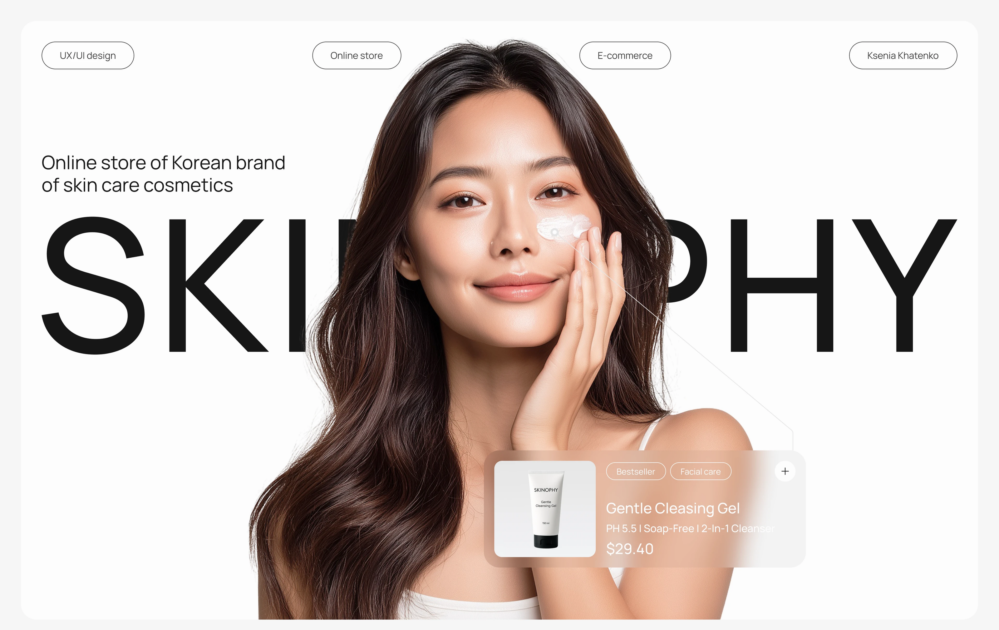 E-Commerce | Online store of the Korean cosmetic | Skinophy — Изображение №1 — Интерфейсы, Брендинг на Dprofile