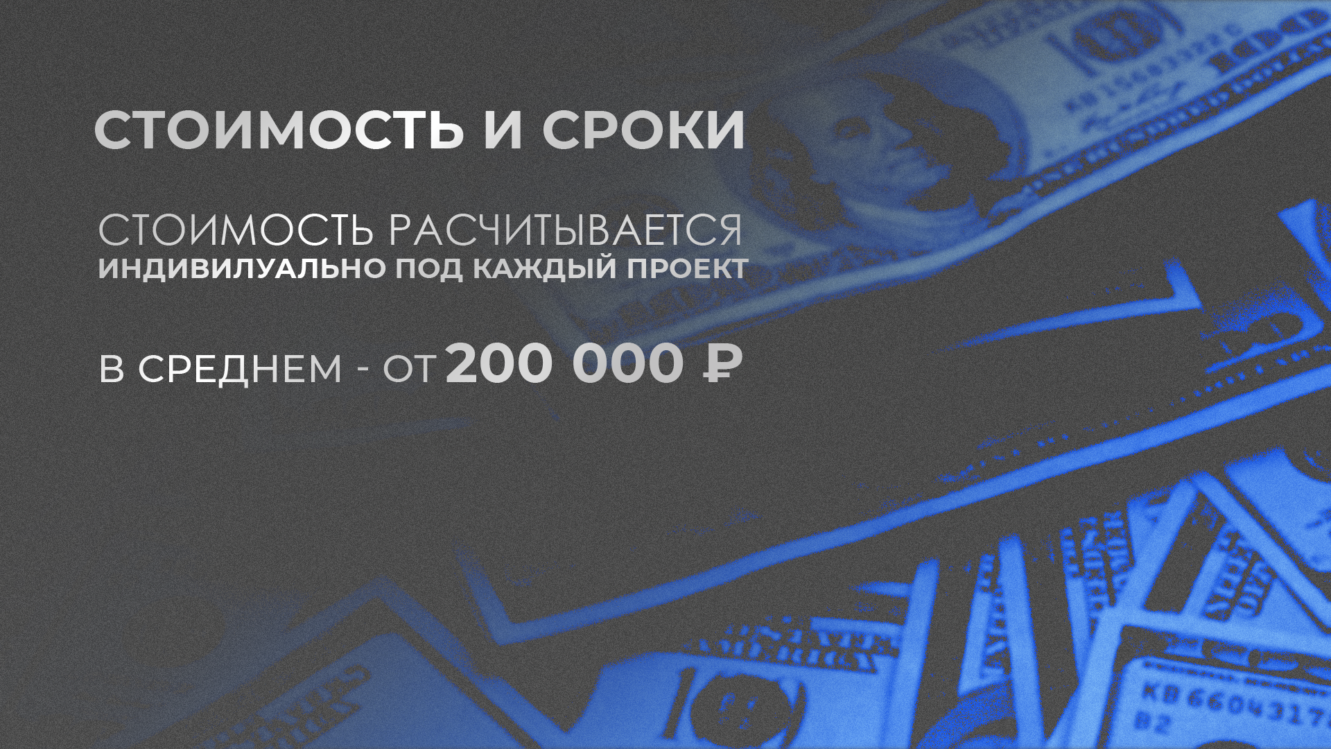 "Новатор" Видеопродакшн — Изображение №6 — Графика, Маркетинг на Dprofile