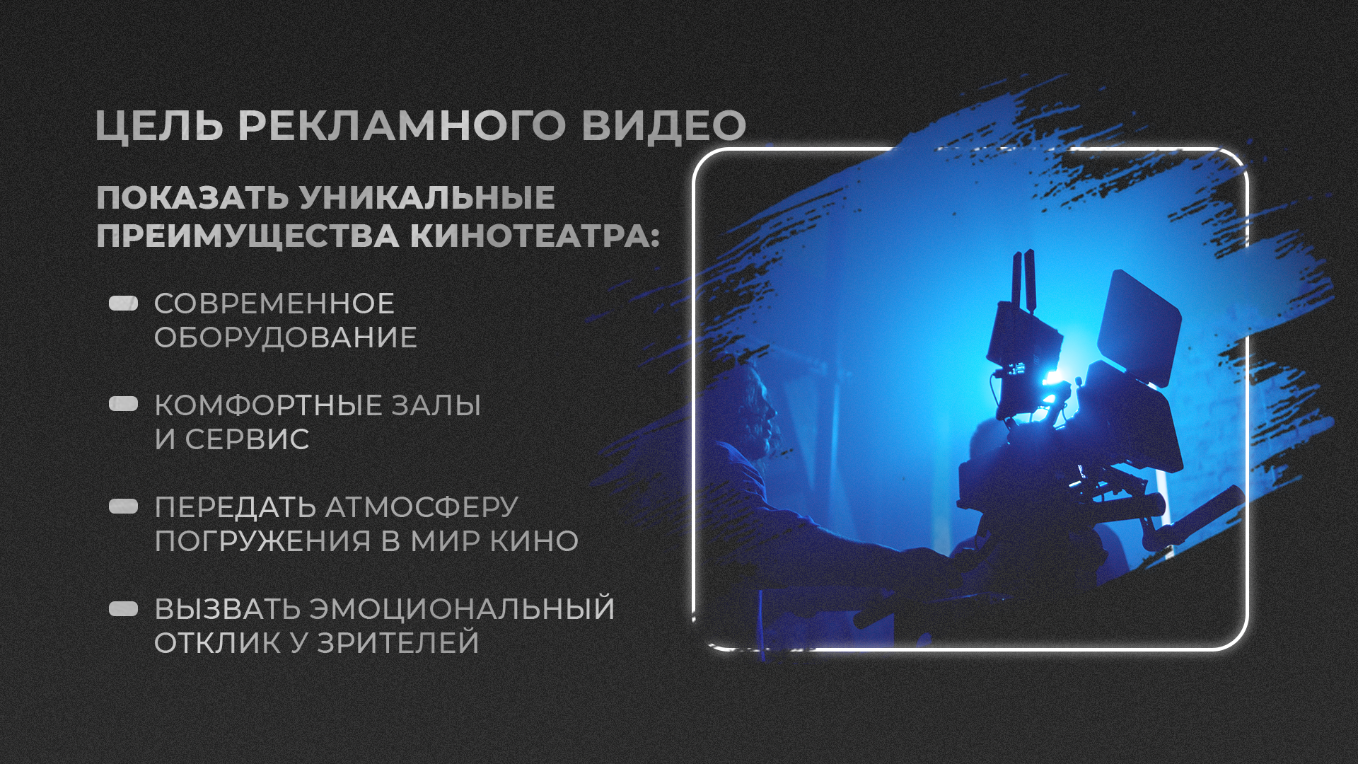 "Новатор" Видеопродакшн — Изображение №3 — Графика, Маркетинг на Dprofile