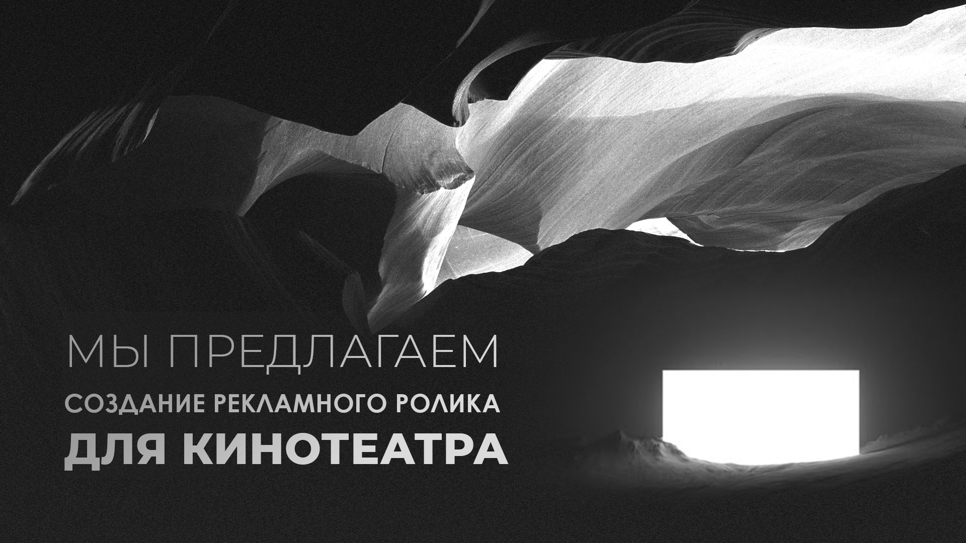 "Новатор" Видеопродакшн — Изображение №2 — Графика, Маркетинг на Dprofile