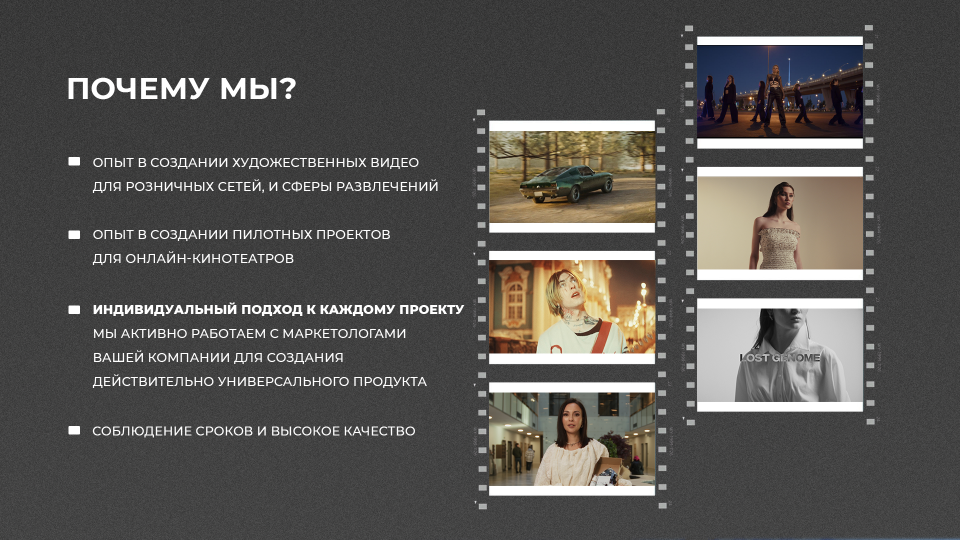"Новатор" Видеопродакшн — Изображение №5 — Графика, Маркетинг на Dprofile