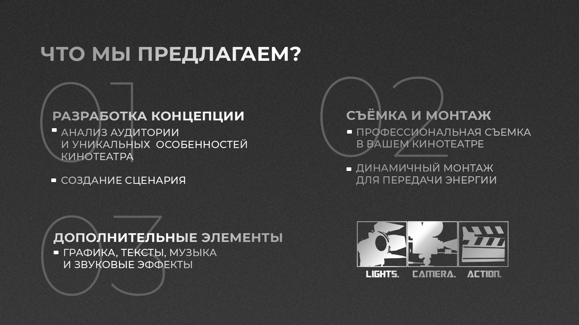 "Новатор" Видеопродакшн — Изображение №4 — Графика, Маркетинг на Dprofile