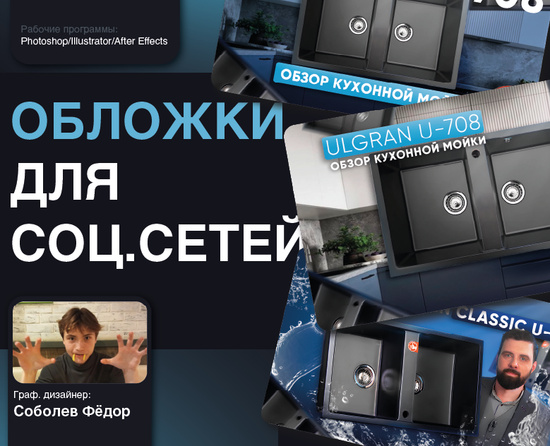 Обложки для соц. сетей — Брендинг, Маркетинг на Dprofile