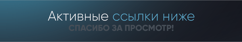 Обложки для соц. сетей — Изображение №5 — Брендинг, Маркетинг на Dprofile