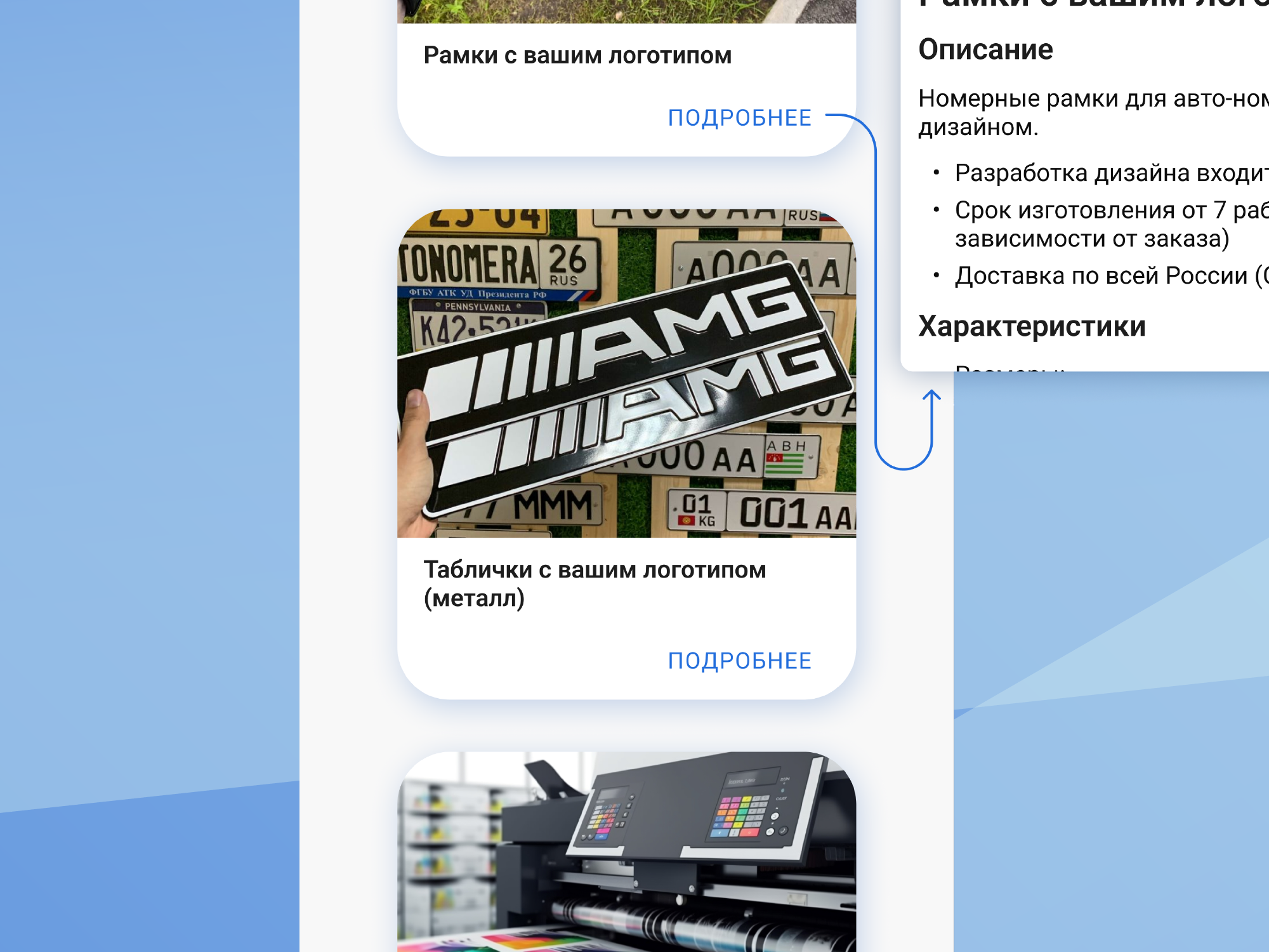 Веб-сайт для компании Znak.rf — Изображение №16 — Интерфейсы, Брендинг на Dprofile