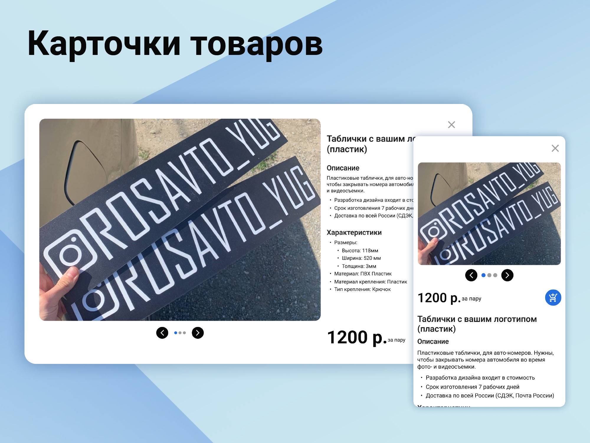 Веб-сайт для компании Znak.rf — Изображение №5 — Интерфейсы, Брендинг на Dprofile