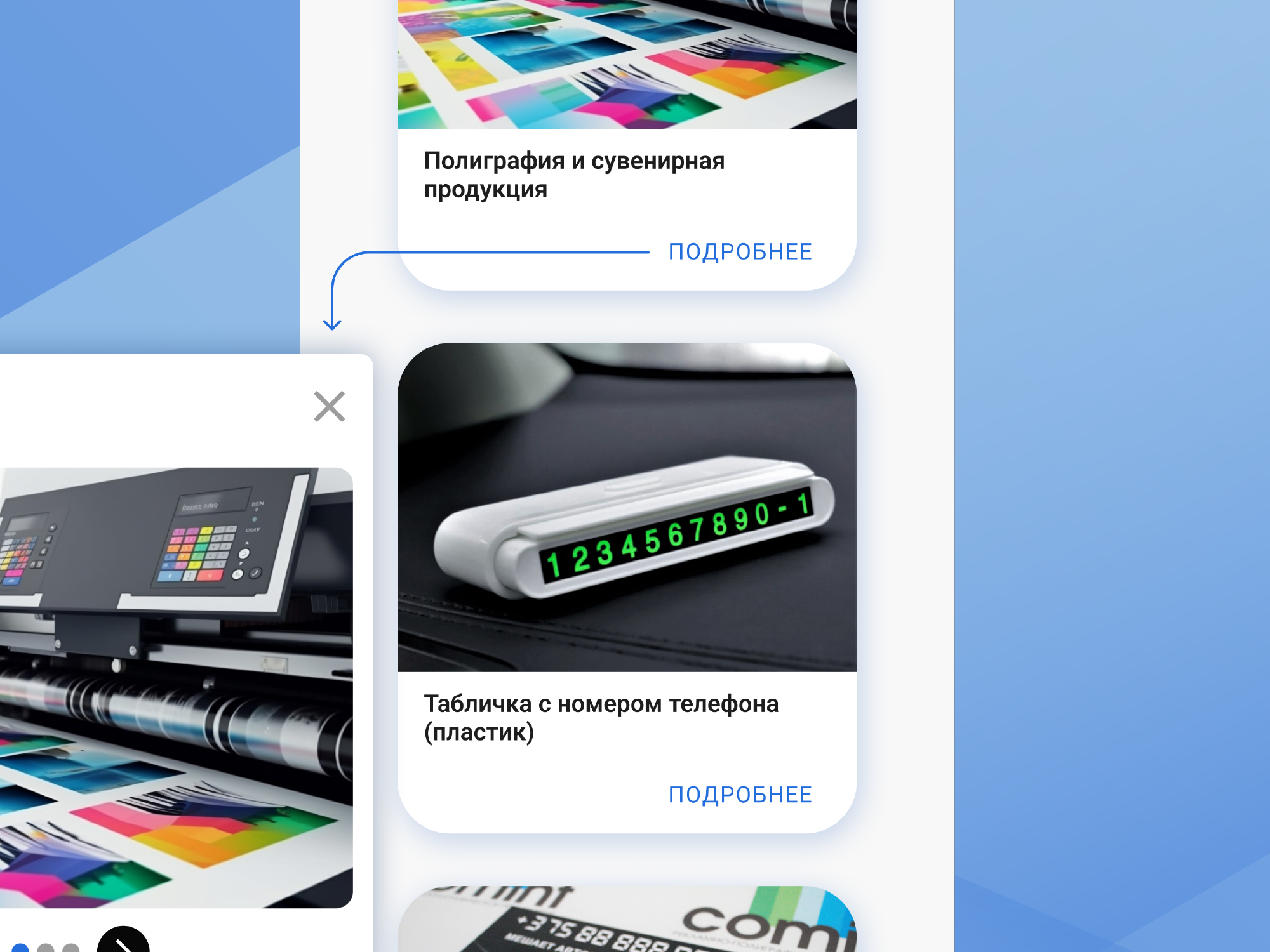 Веб-сайт для компании Znak.rf — Изображение №17 — Интерфейсы, Брендинг на Dprofile
