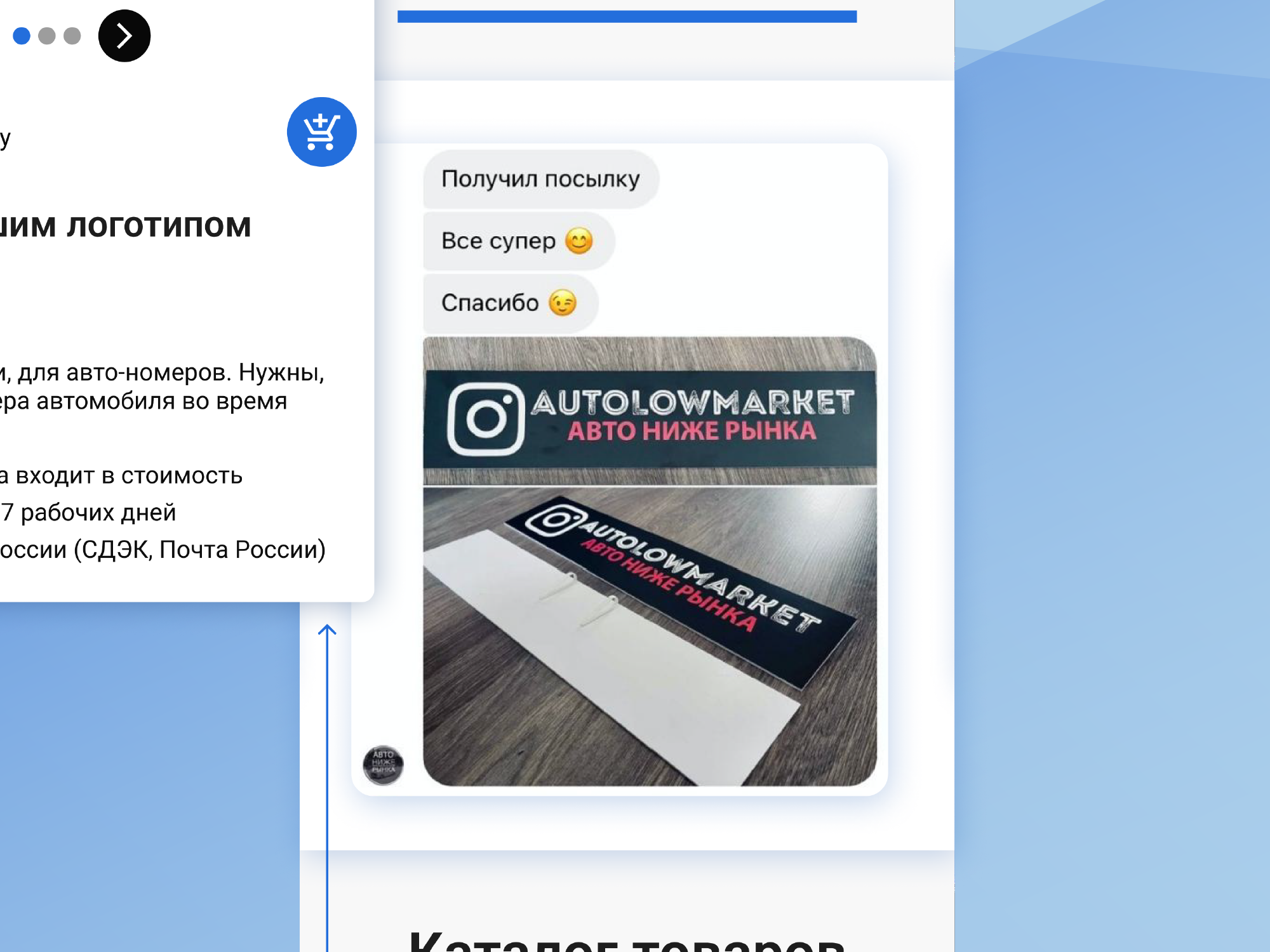 Веб-сайт для компании Znak.rf — Изображение №14 — Интерфейсы, Брендинг на Dprofile