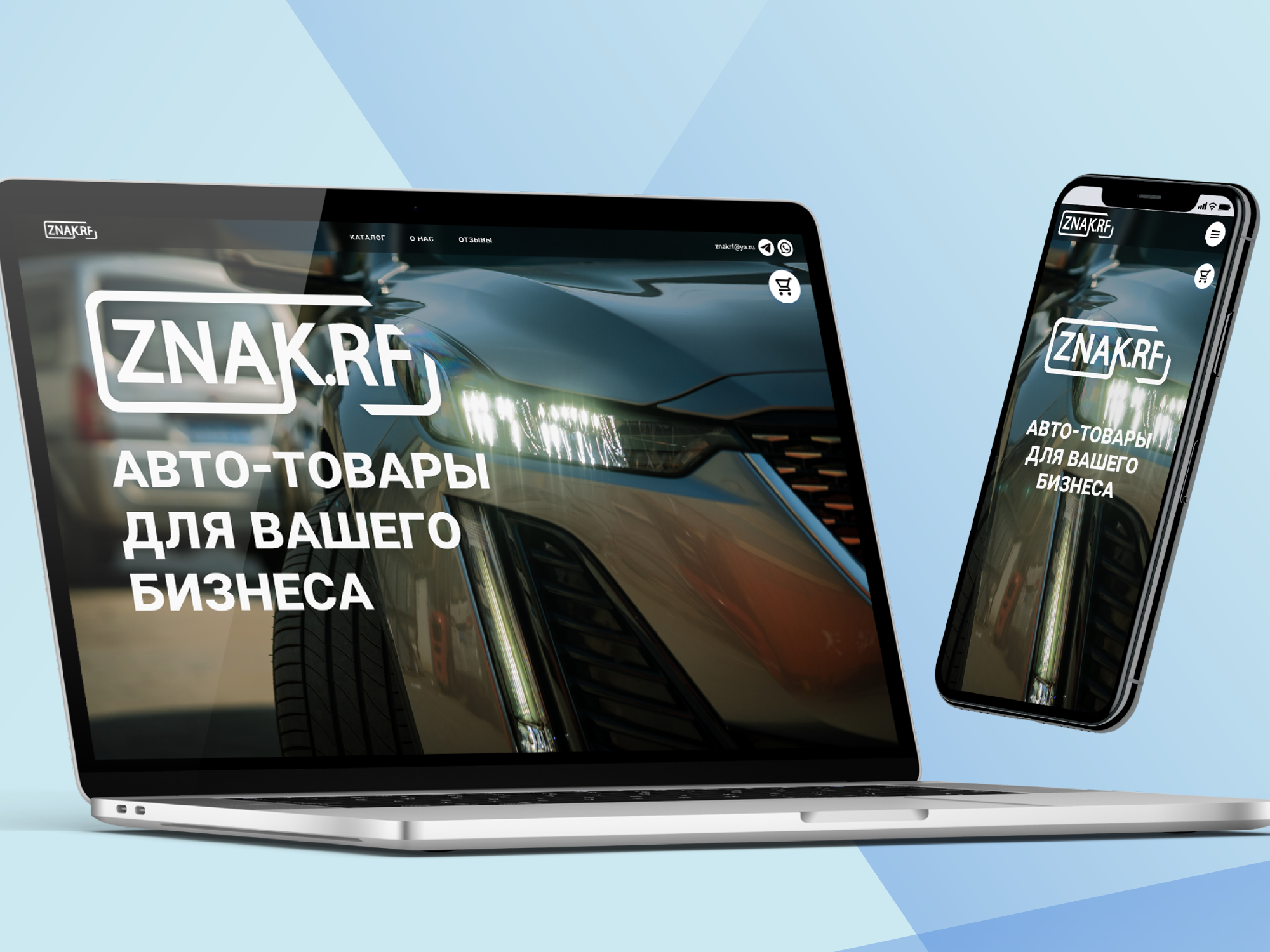 Веб-сайт для компании Znak.rf — Изображение №1 — Интерфейсы, Брендинг на Dprofile