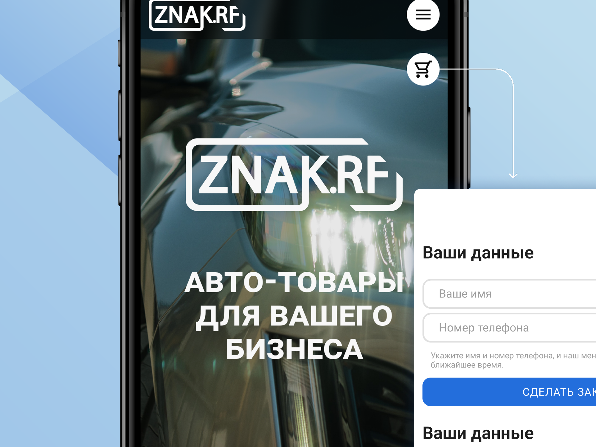 Веб-сайт для компании Znak.rf — Изображение №11 — Интерфейсы, Брендинг на Dprofile