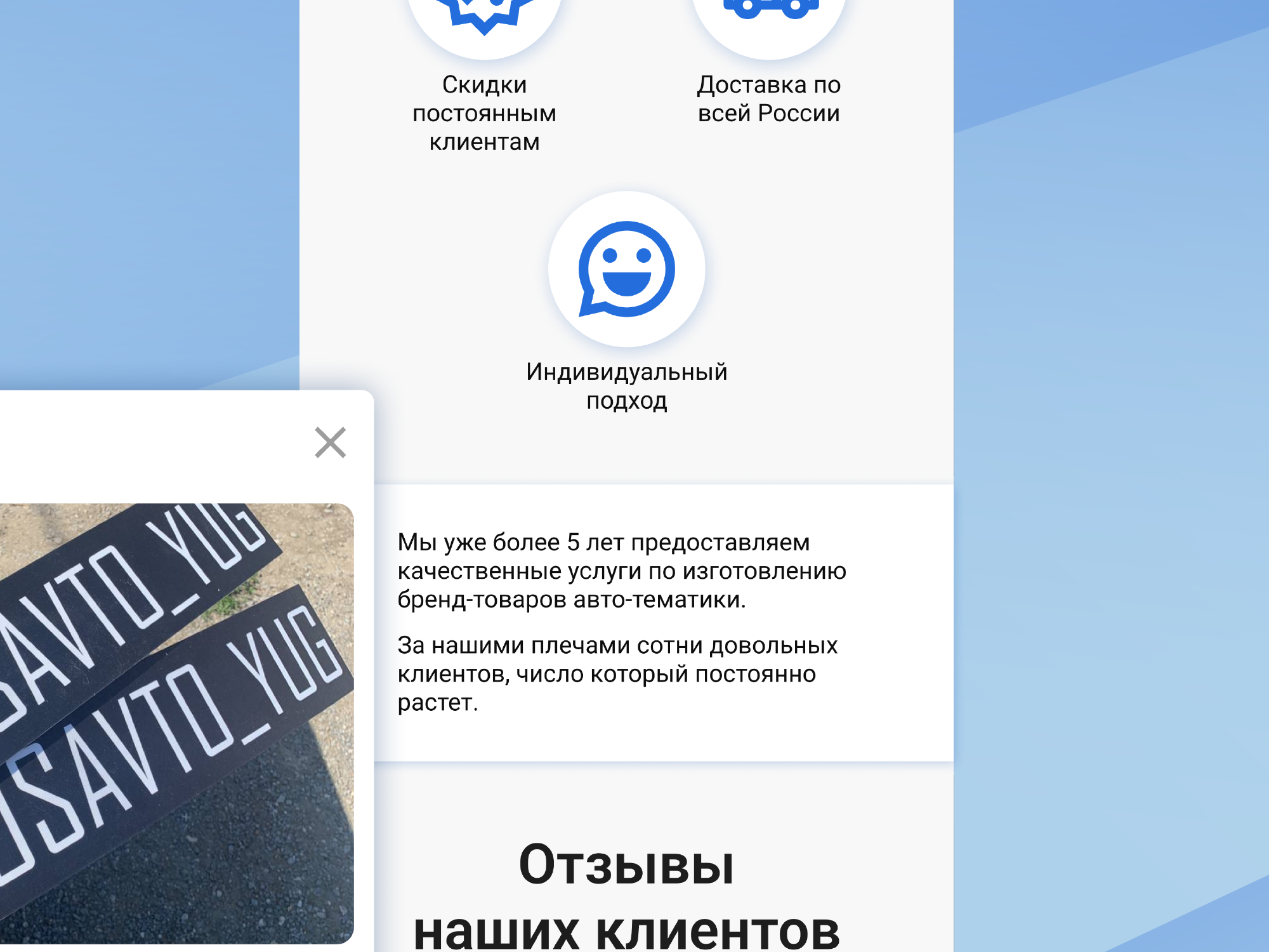 Веб-сайт для компании Znak.rf — Изображение №13 — Интерфейсы, Брендинг на Dprofile